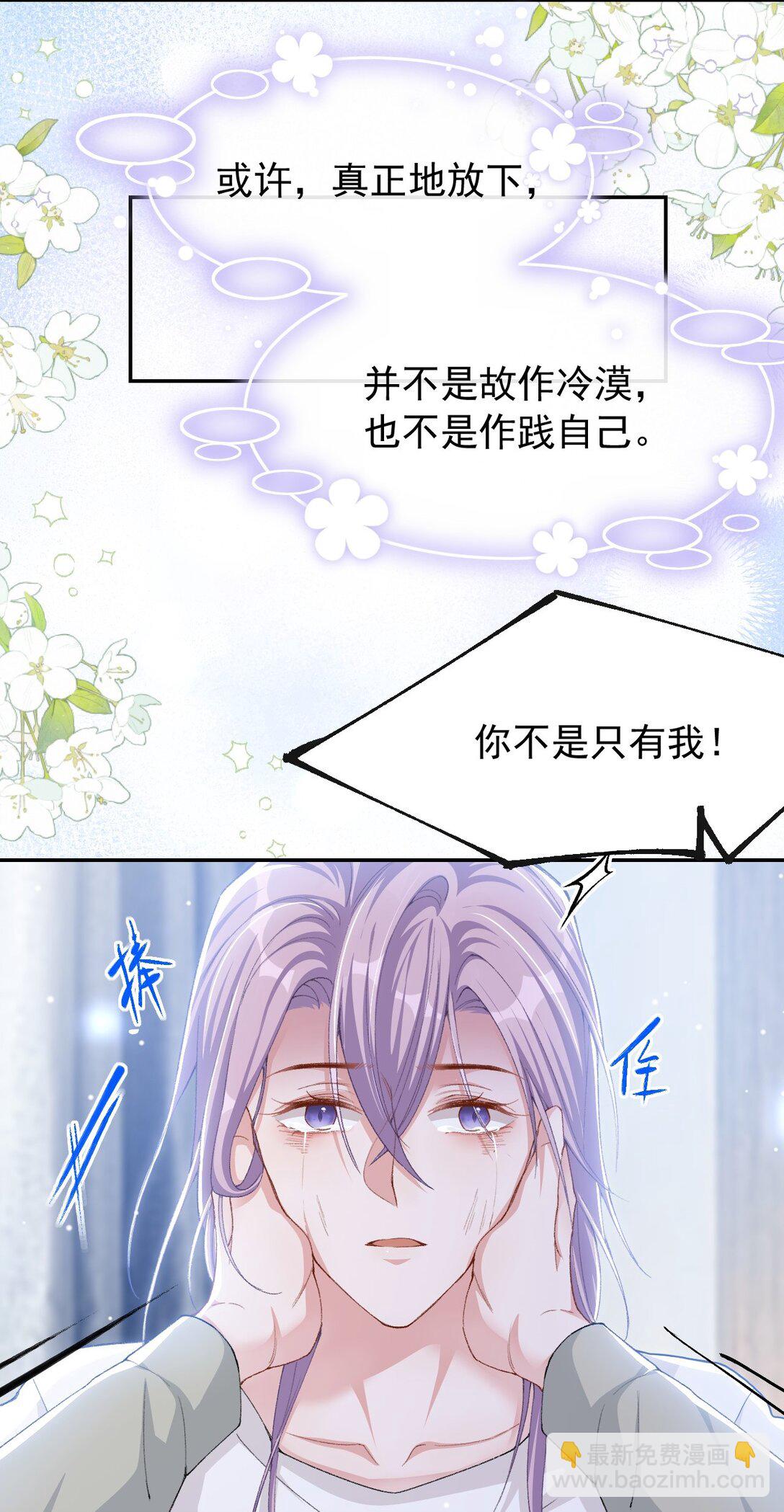 144 告别过去-第146话