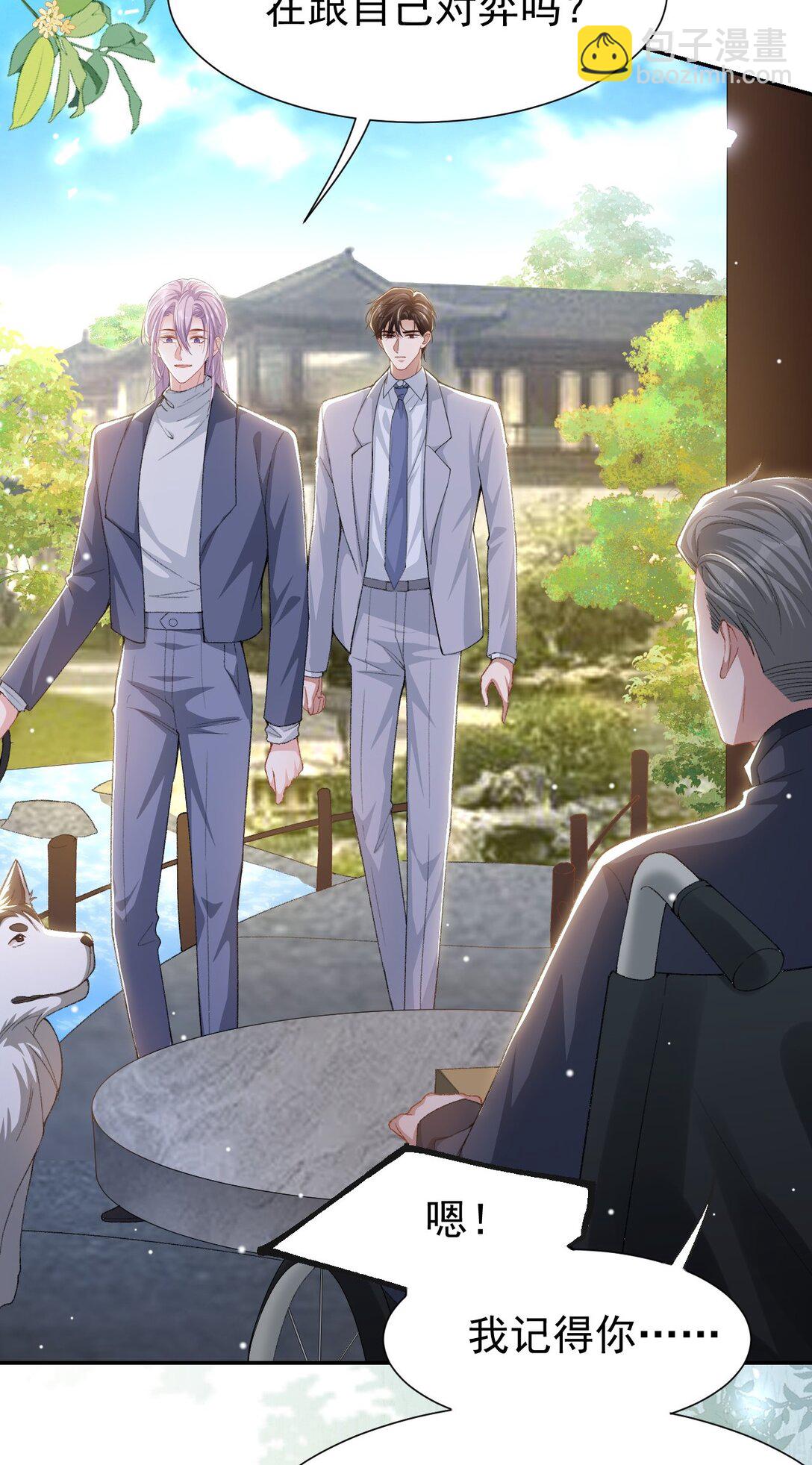 146 再次回到老宅-第148话