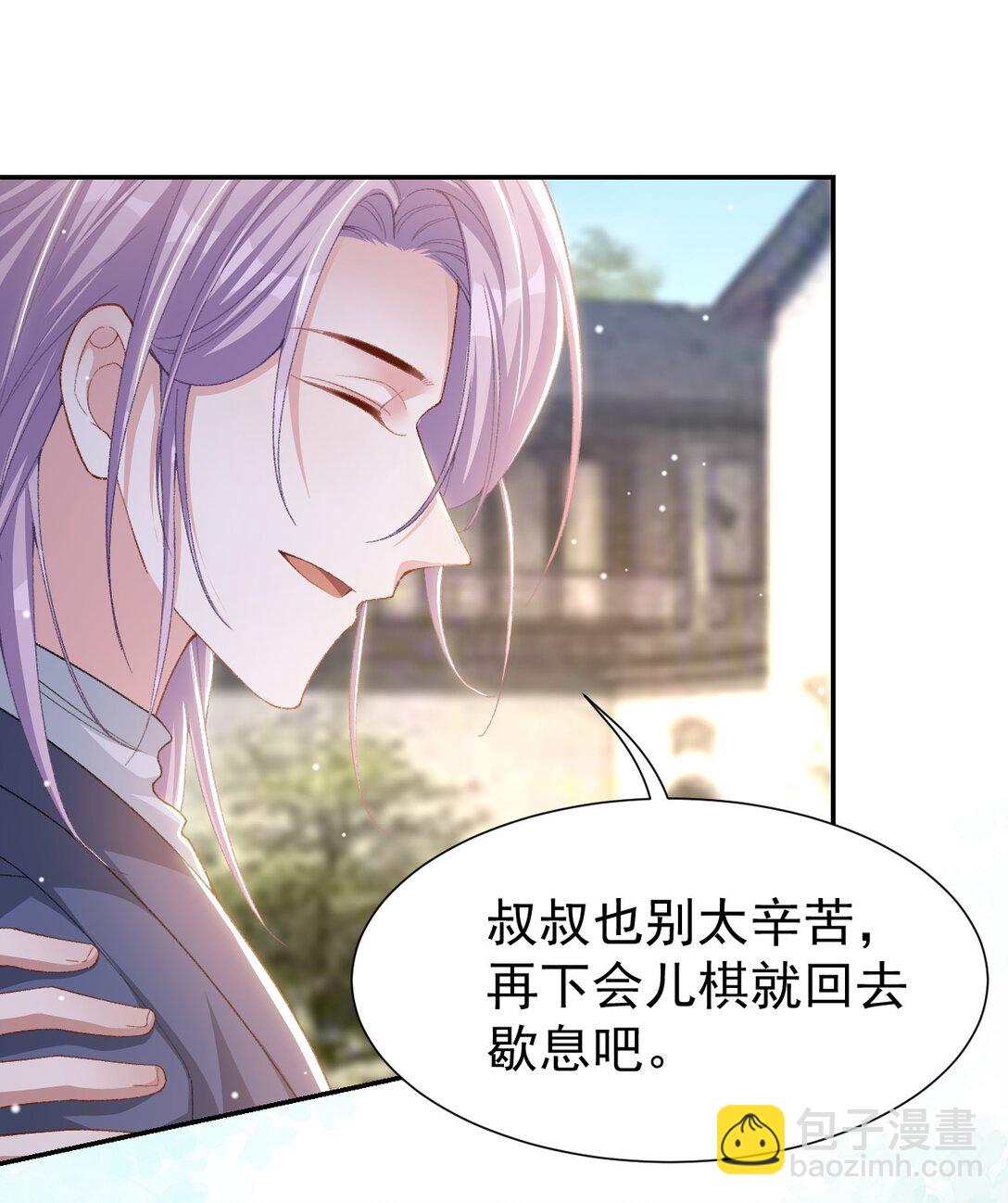 146 再次回到老宅-第148话