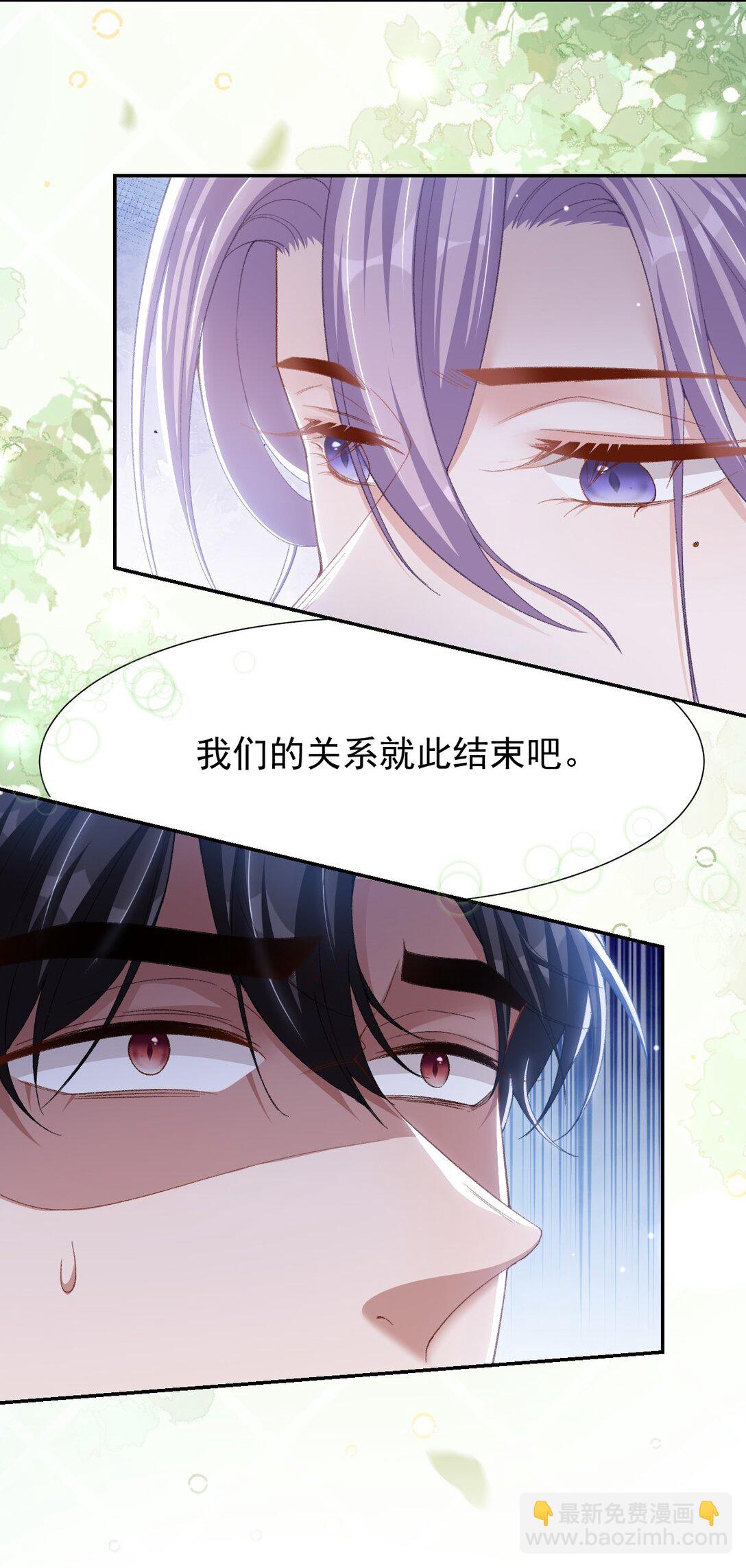 146 再次回到老宅-第148话