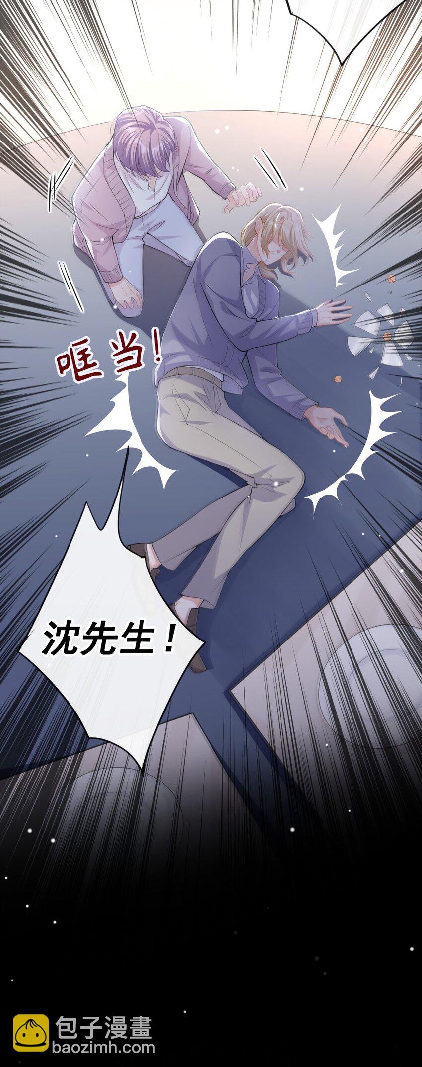 15 致命虾球-第16话