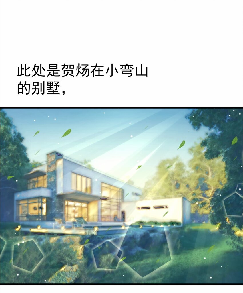 15 致命虾球-第16话