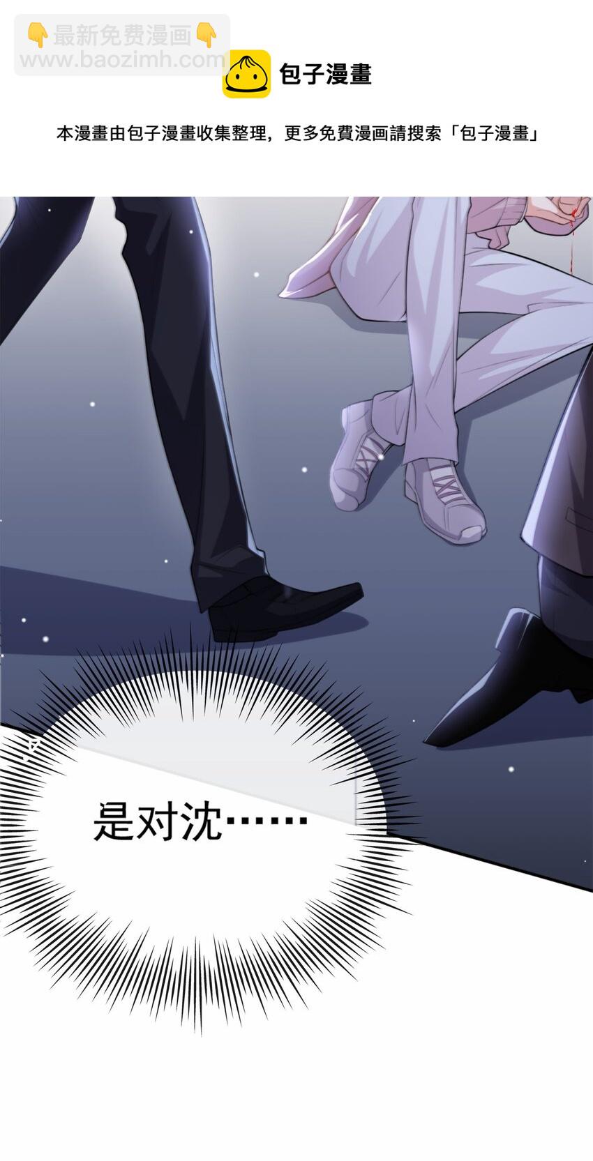 15 致命虾球-第16话