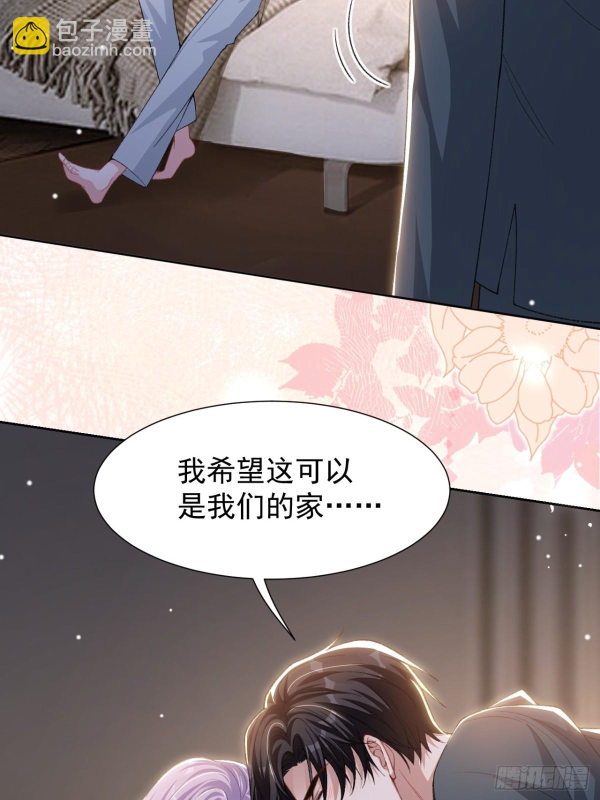 第148话 今晚我可以睡这吗？-第150话