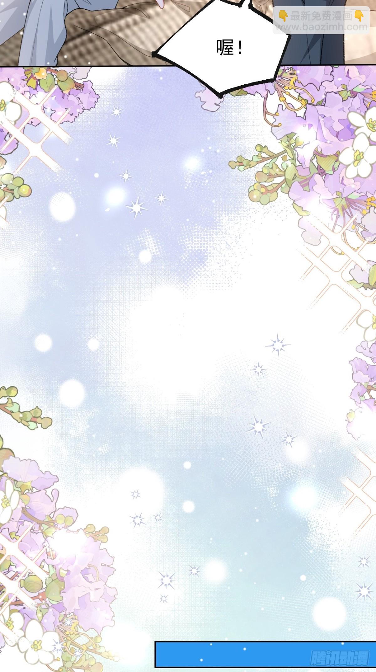 第148话 今晚我可以睡这吗？-第150话