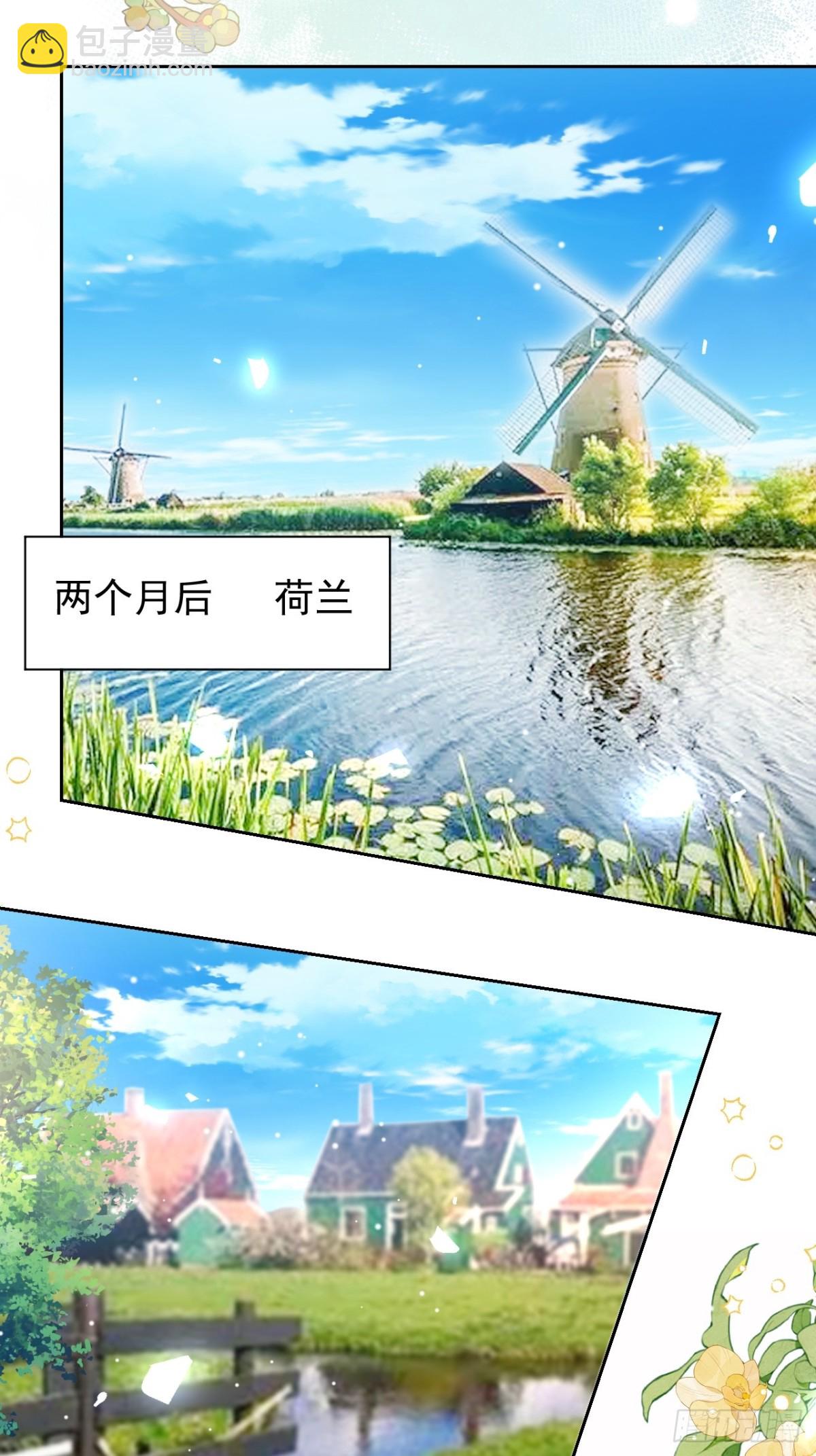 第148话 今晚我可以睡这吗？-第150话