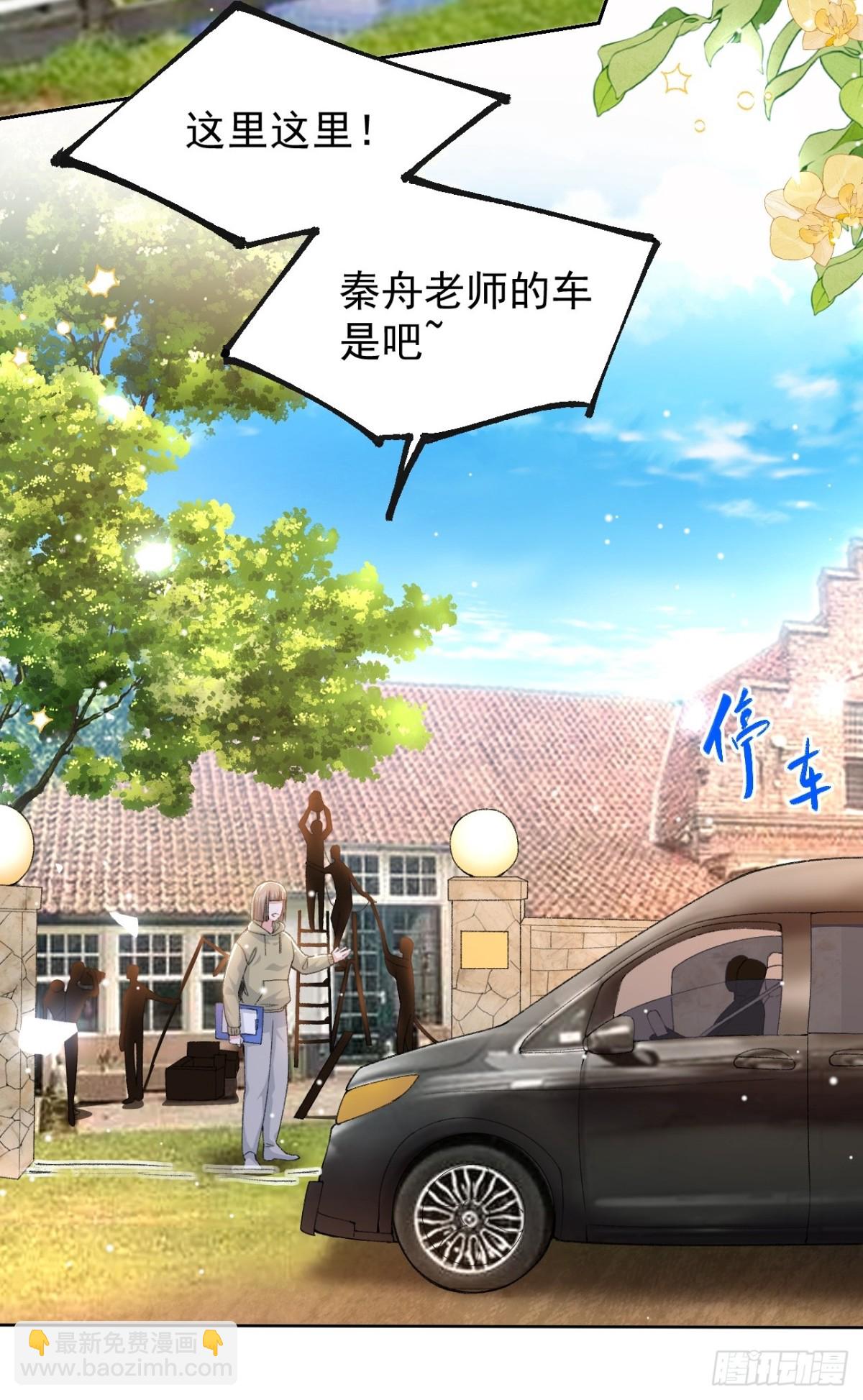 第148话 今晚我可以睡这吗？-第150话