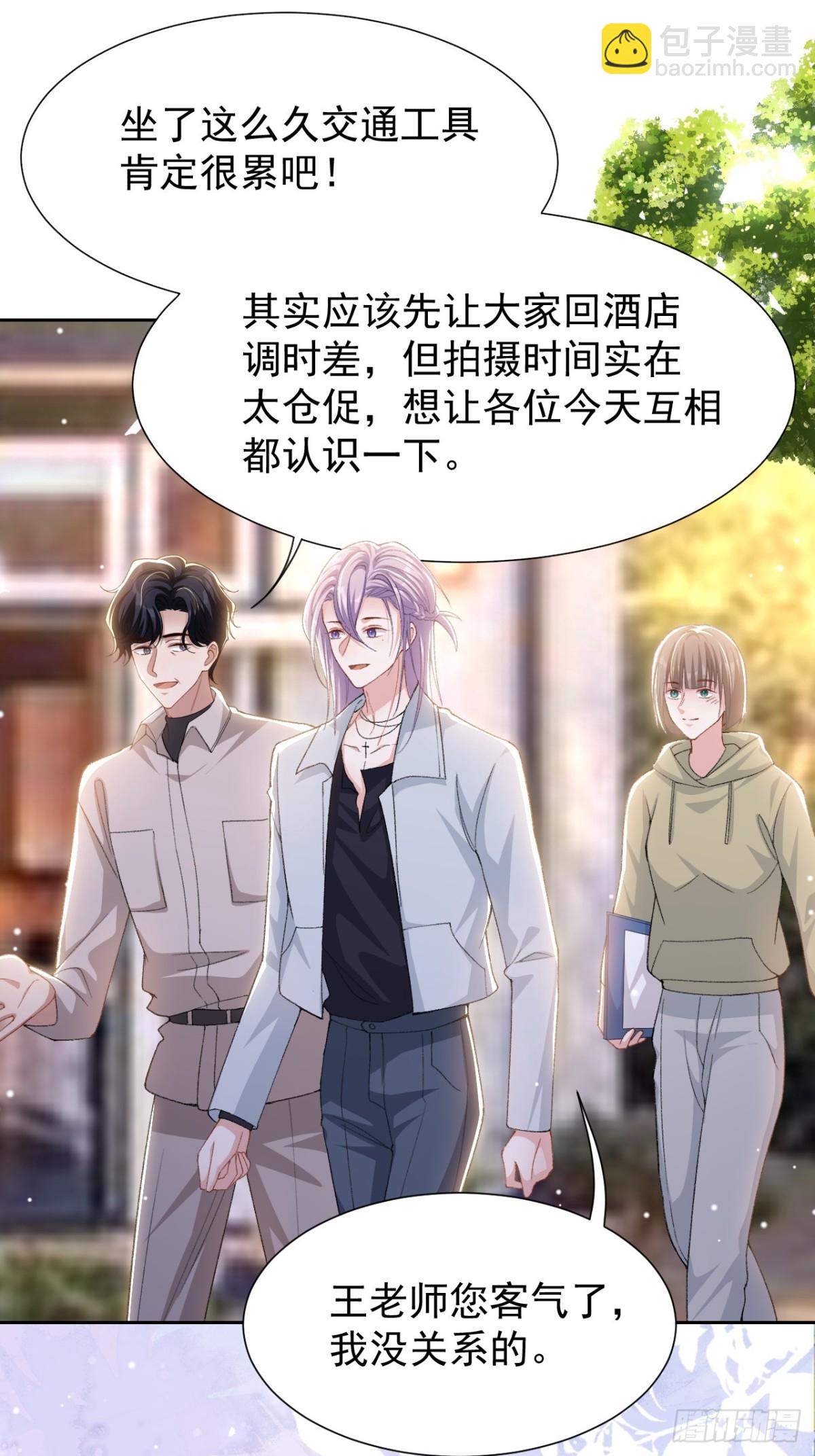 第148话 今晚我可以睡这吗？-第150话