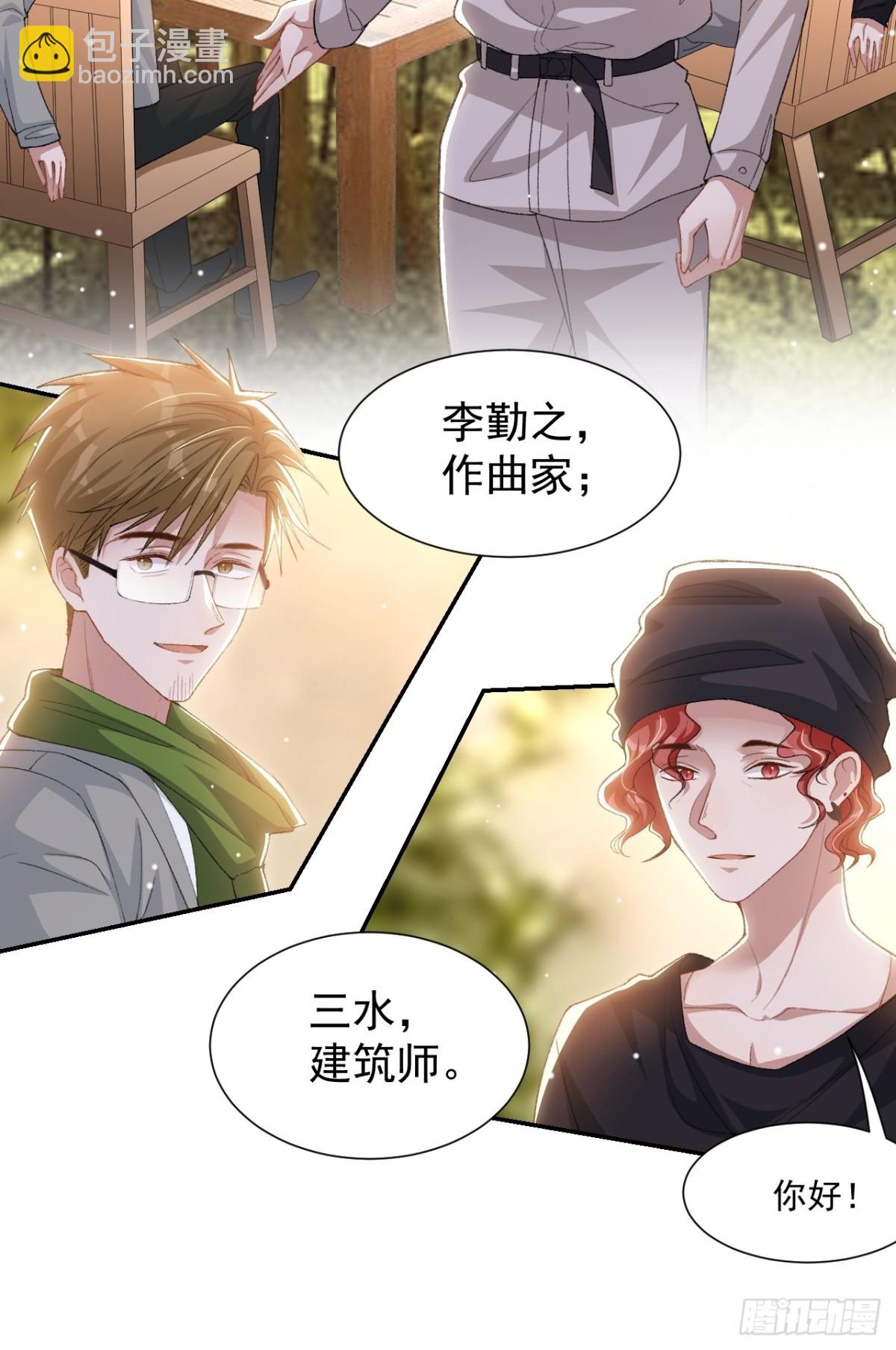 第148话 今晚我可以睡这吗？-第150话