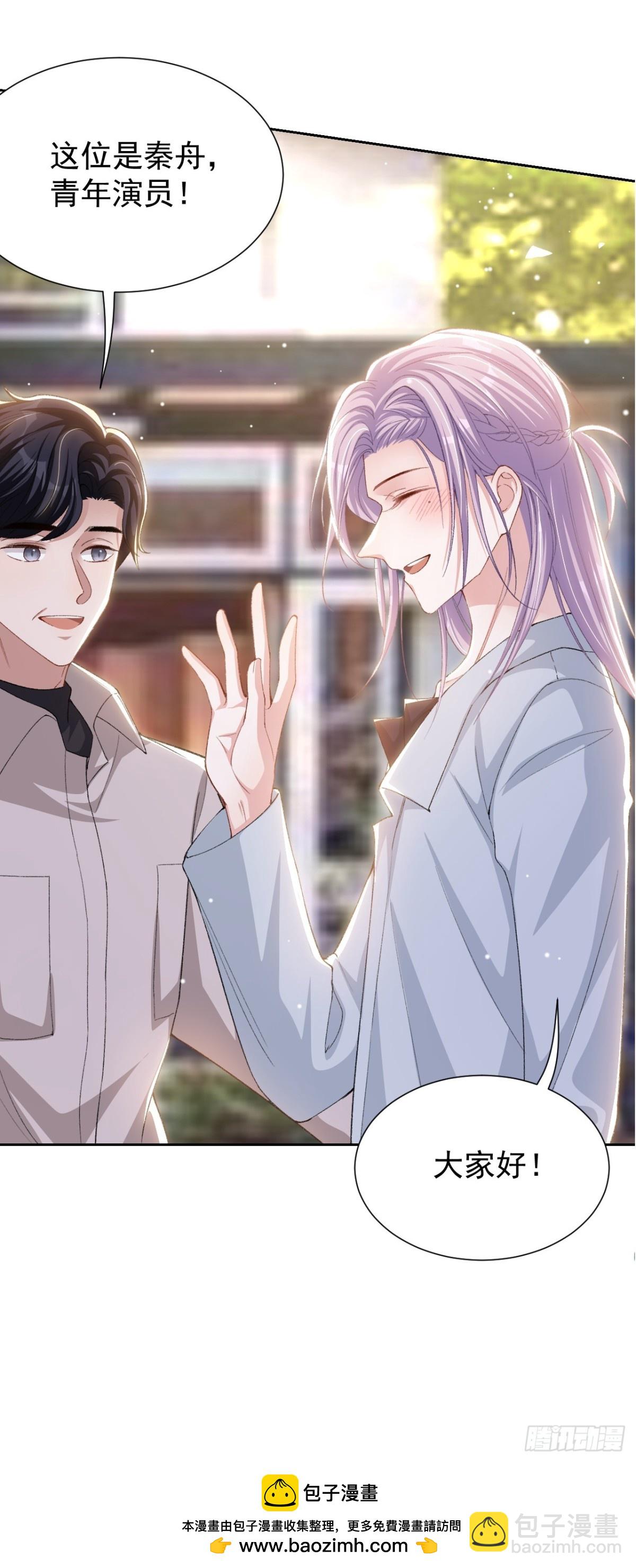 第148话 今晚我可以睡这吗？-第150话