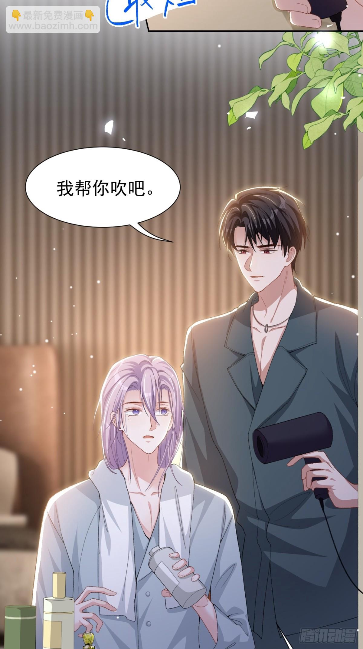 第148话 今晚我可以睡这吗？-第150话