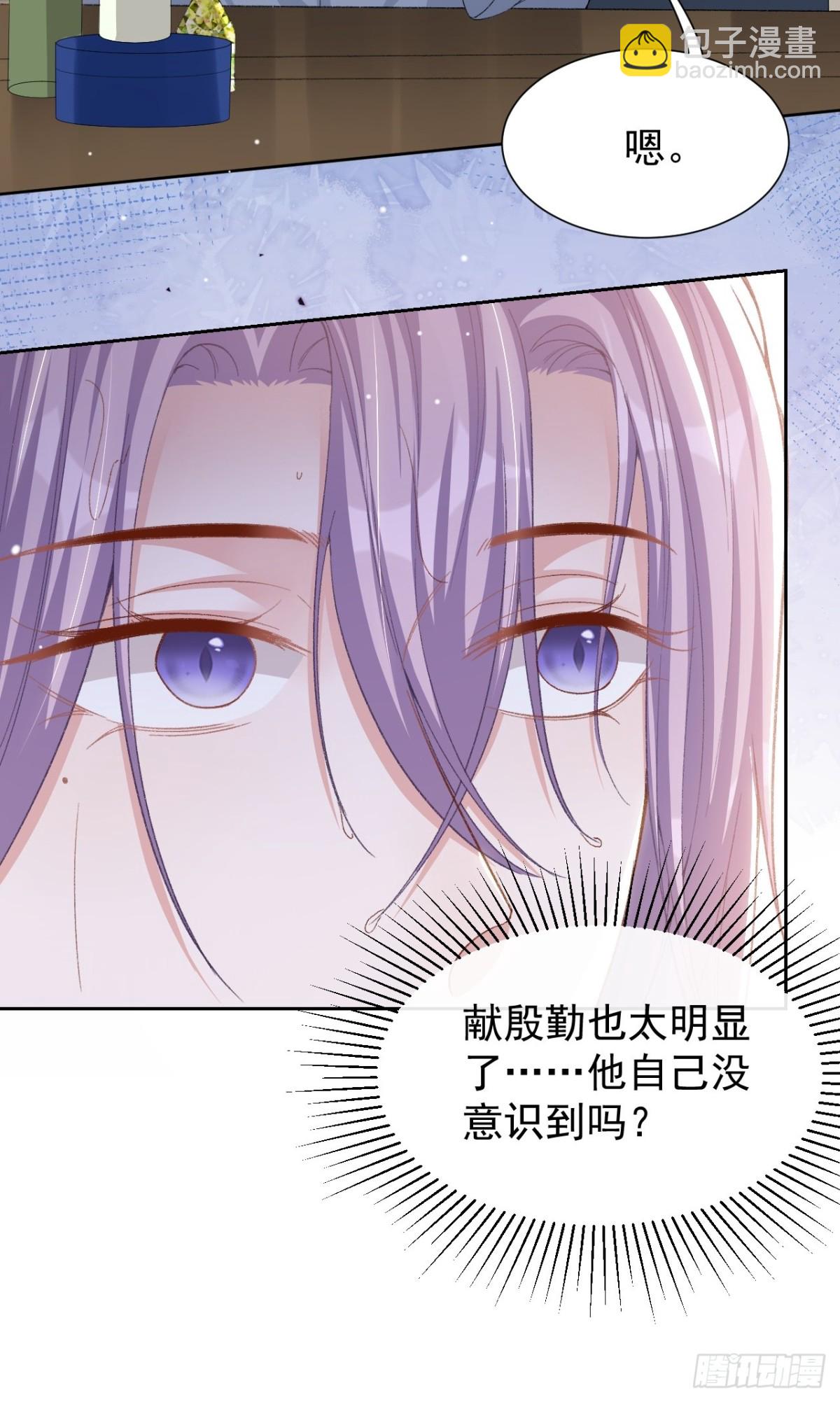 第148话 今晚我可以睡这吗？-第150话