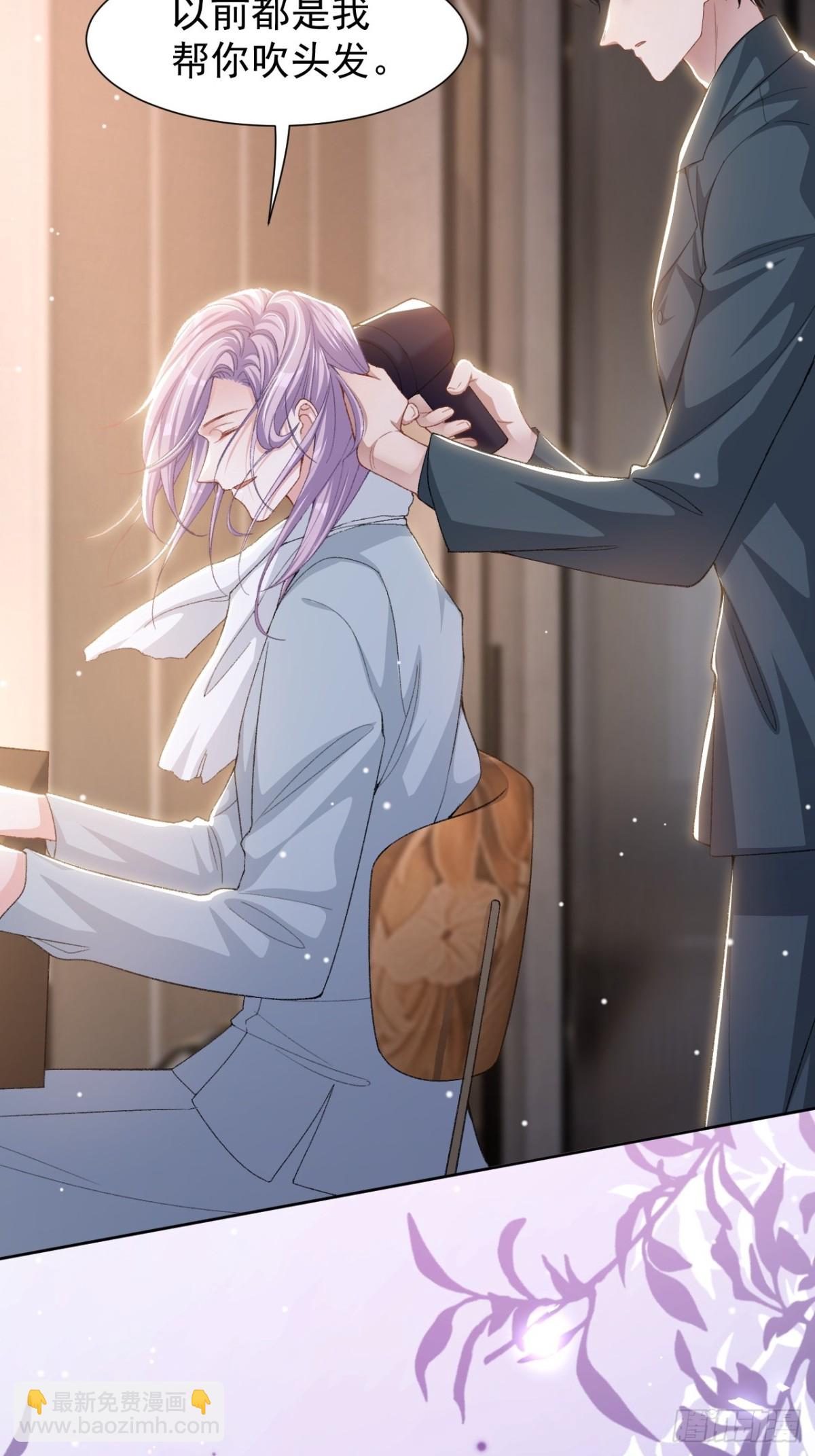 第148话 今晚我可以睡这吗？-第150话