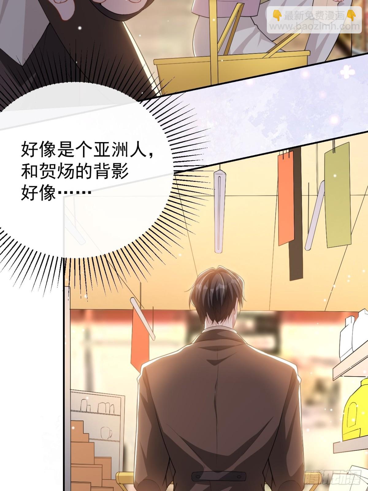 第150话 荷兰并不远-第152话