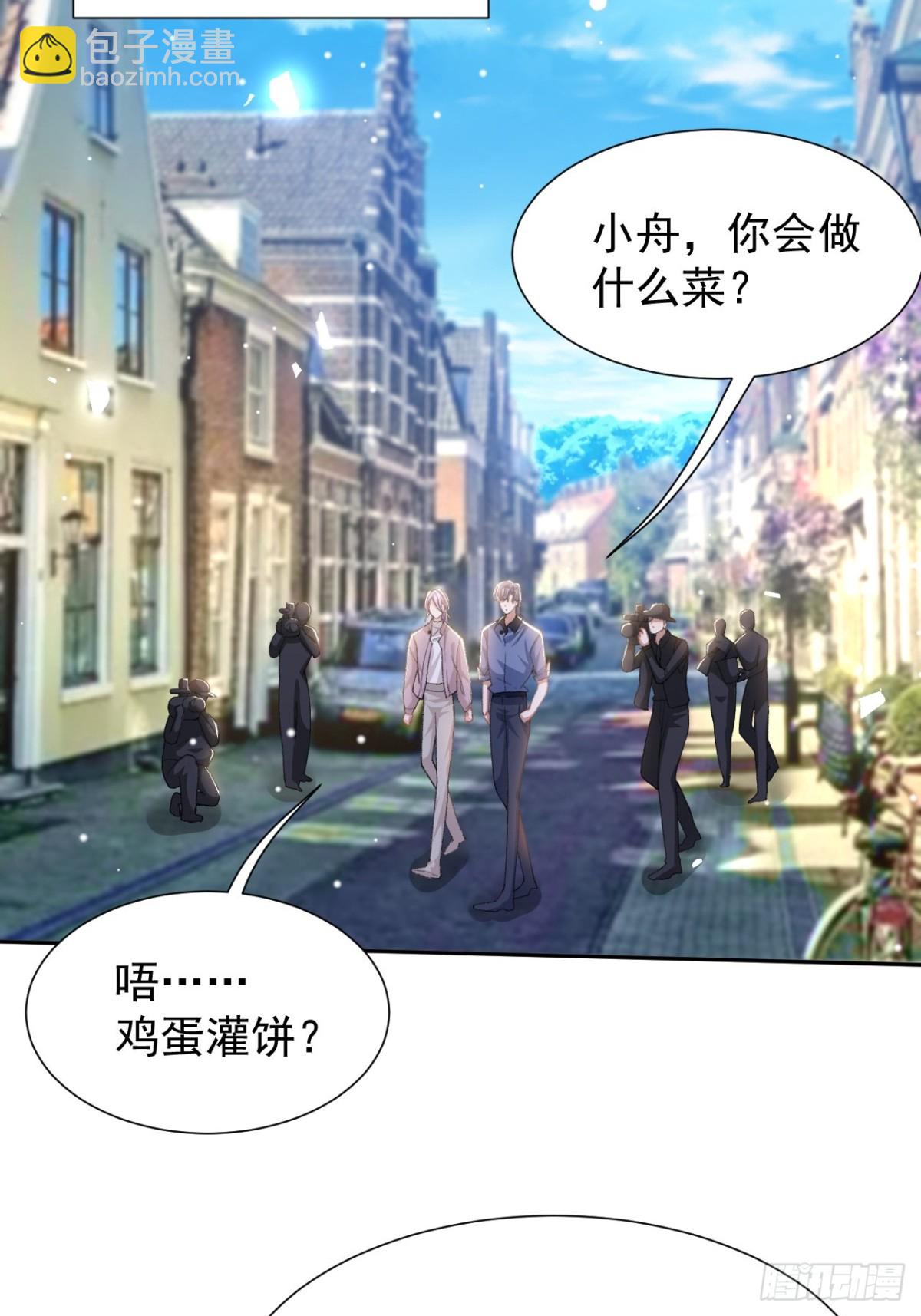 第150话 荷兰并不远-第152话