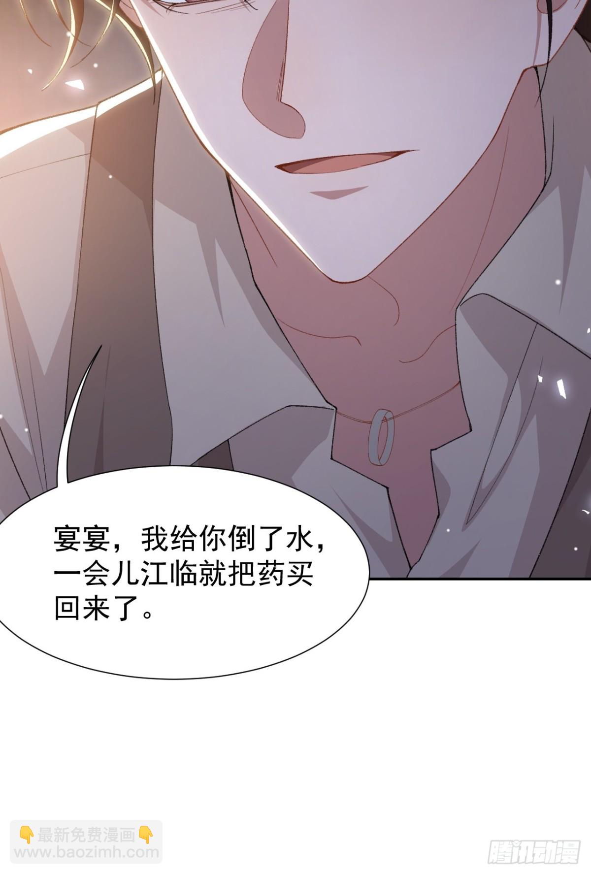 第152话 贺炀是你吗？-第154话