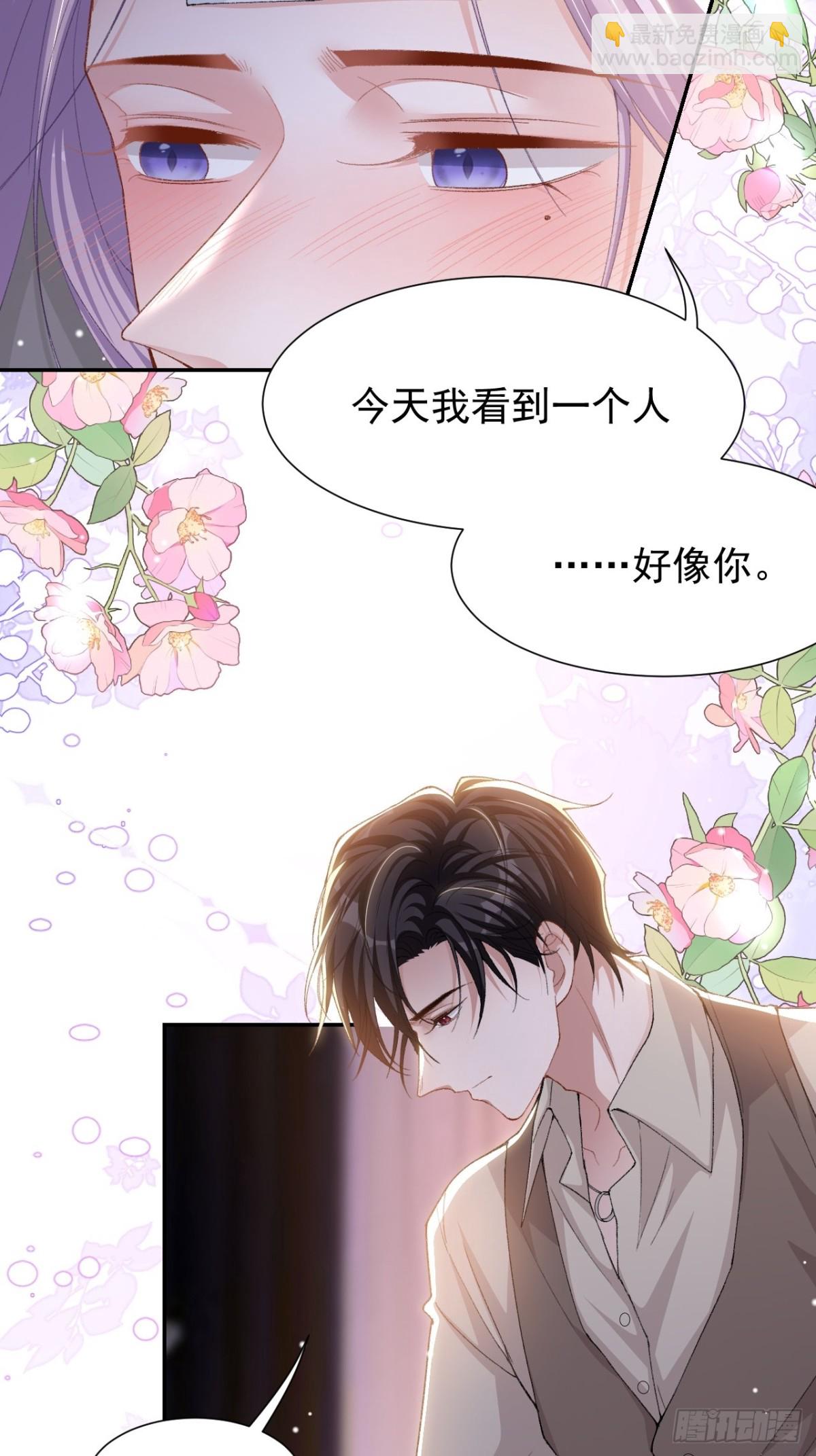 第152话 贺炀是你吗？-第154话