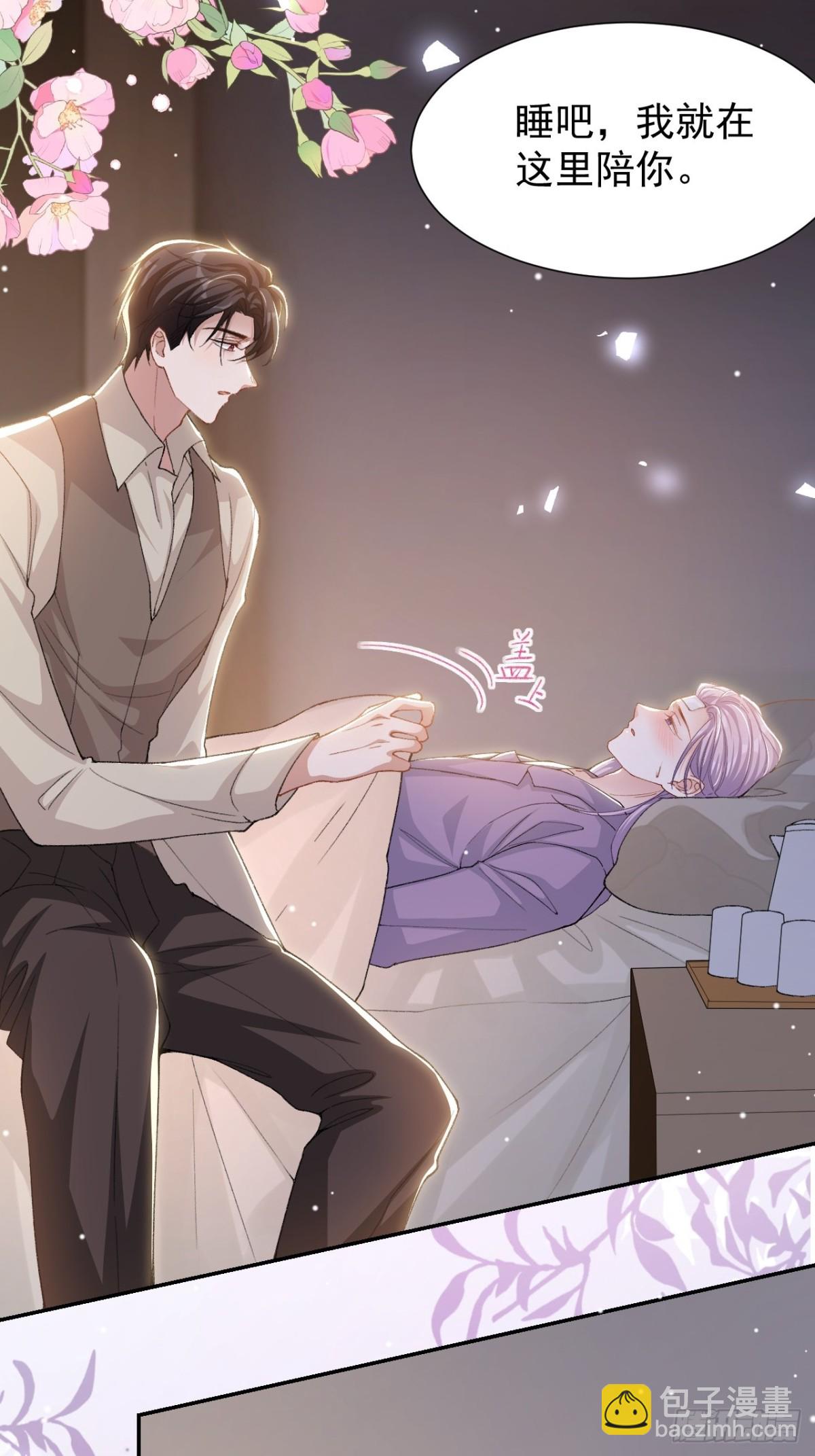 第152话 贺炀是你吗？-第154话