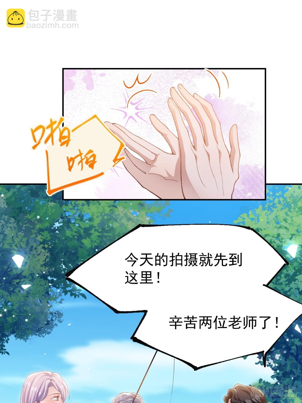 第152话 贺炀是你吗？-第154话