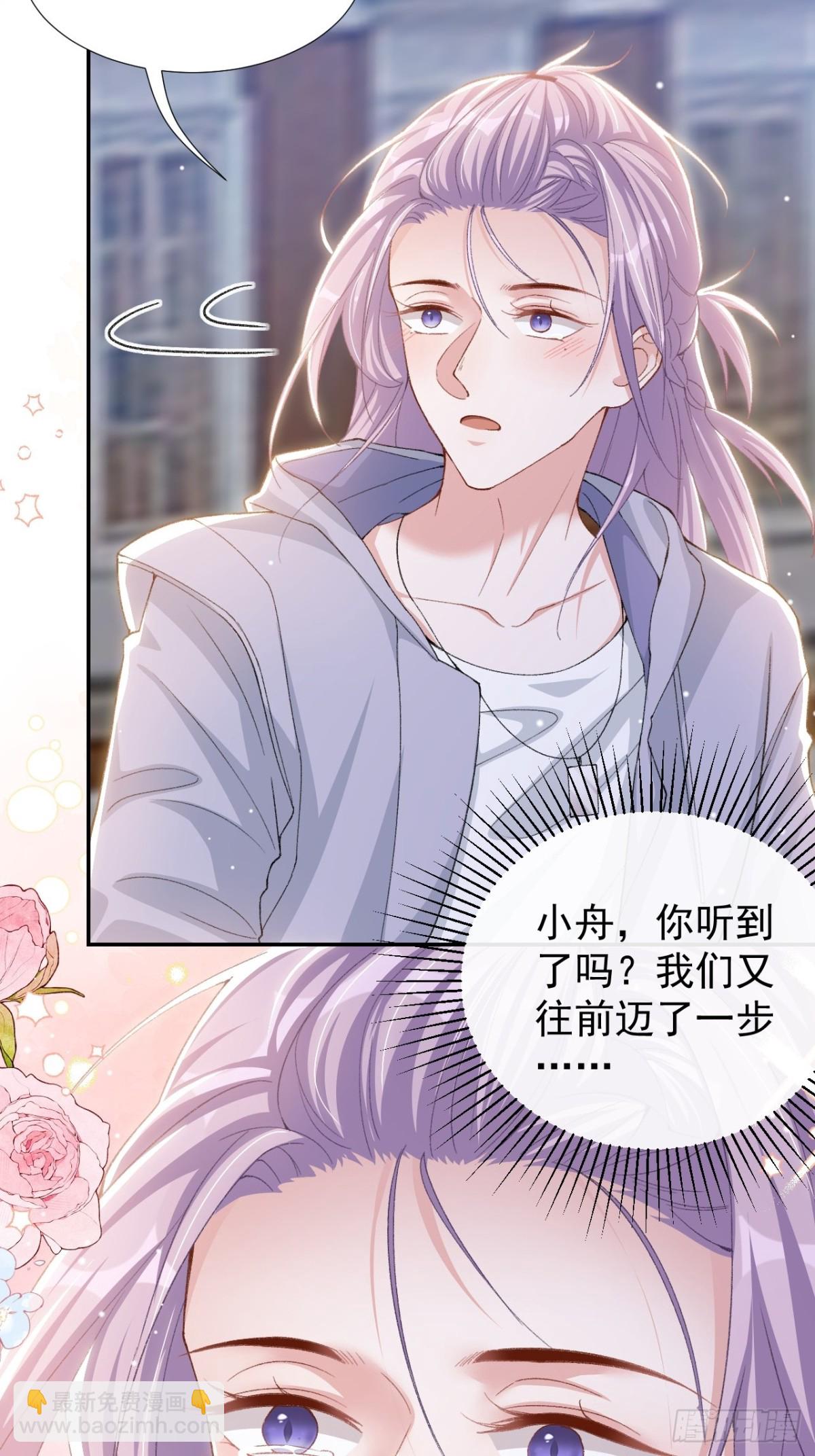 第154话：受到裴原的邀请了！-第156话