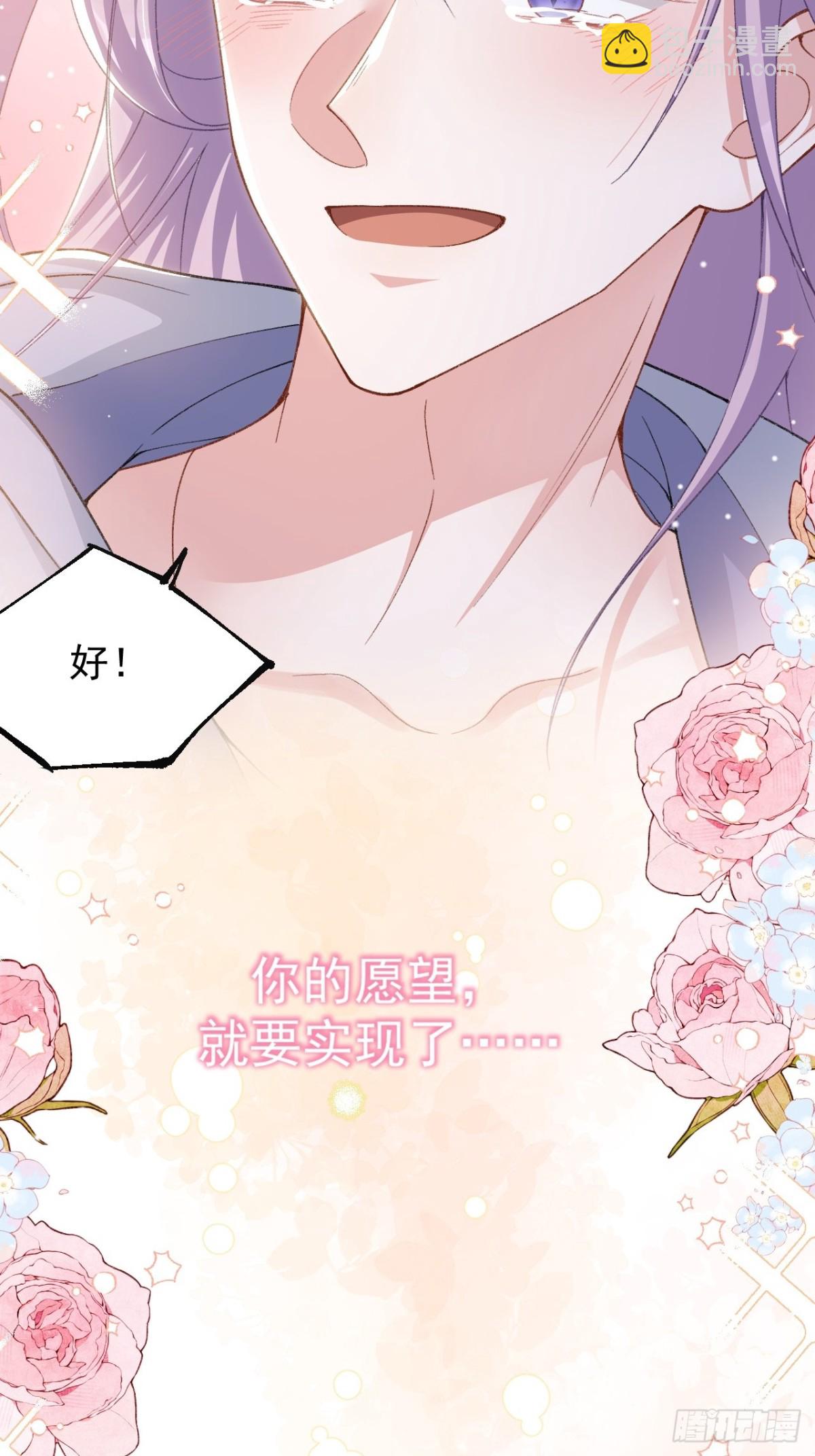 第154话：受到裴原的邀请了！-第156话