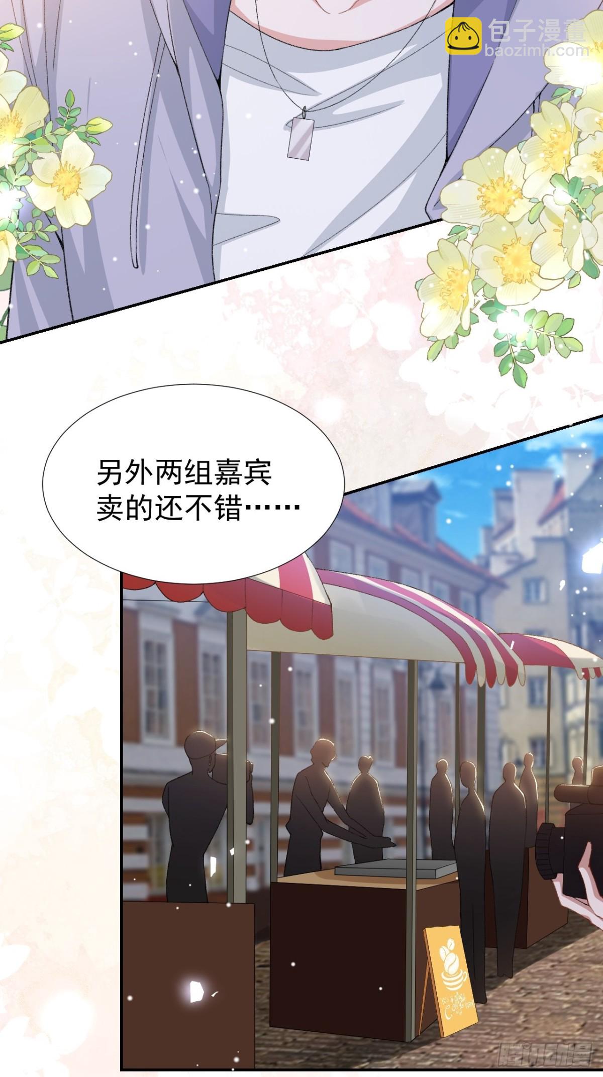 第154话：受到裴原的邀请了！-第156话