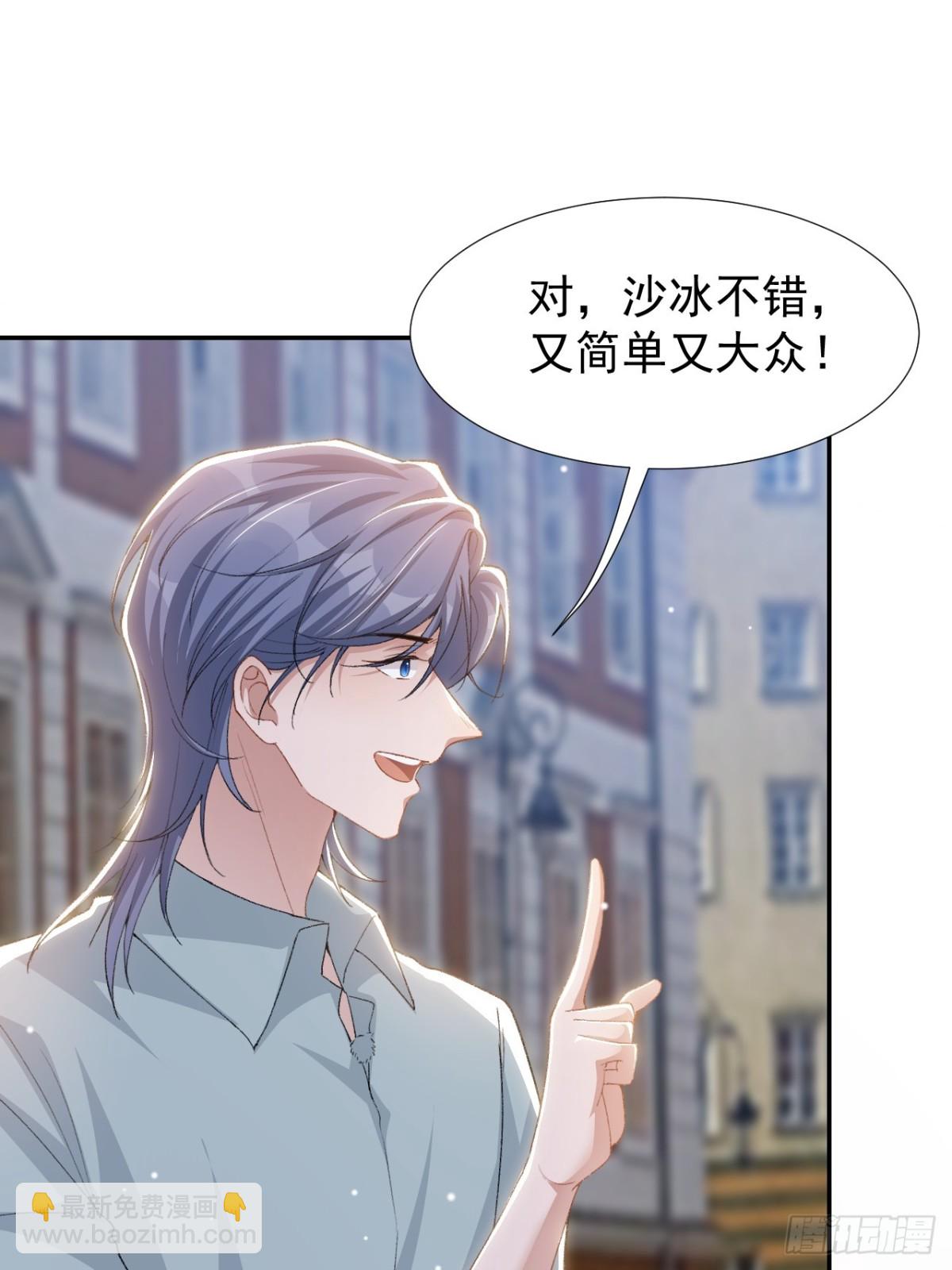 第154话：受到裴原的邀请了！-第156话