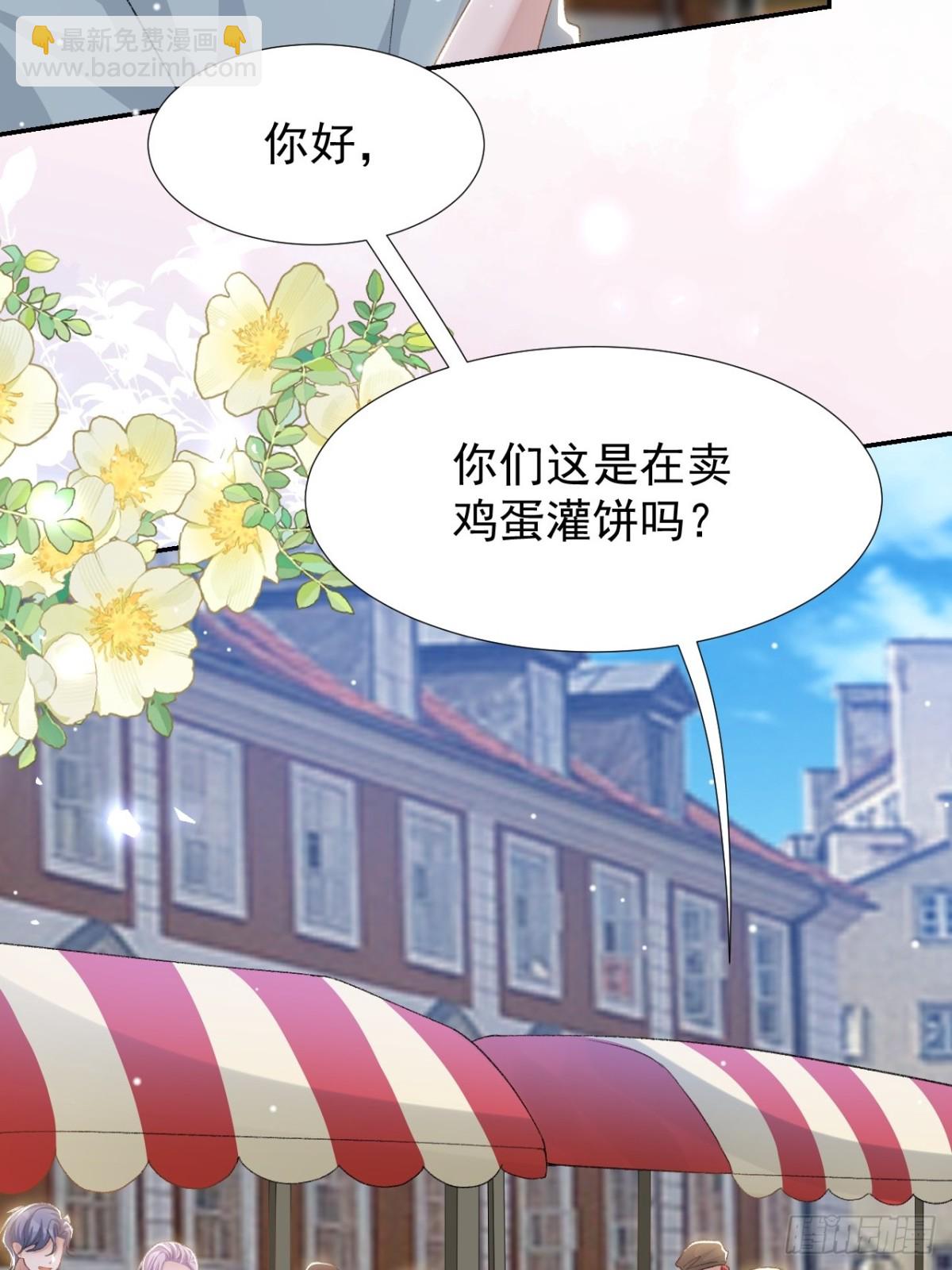 第154话：受到裴原的邀请了！-第156话