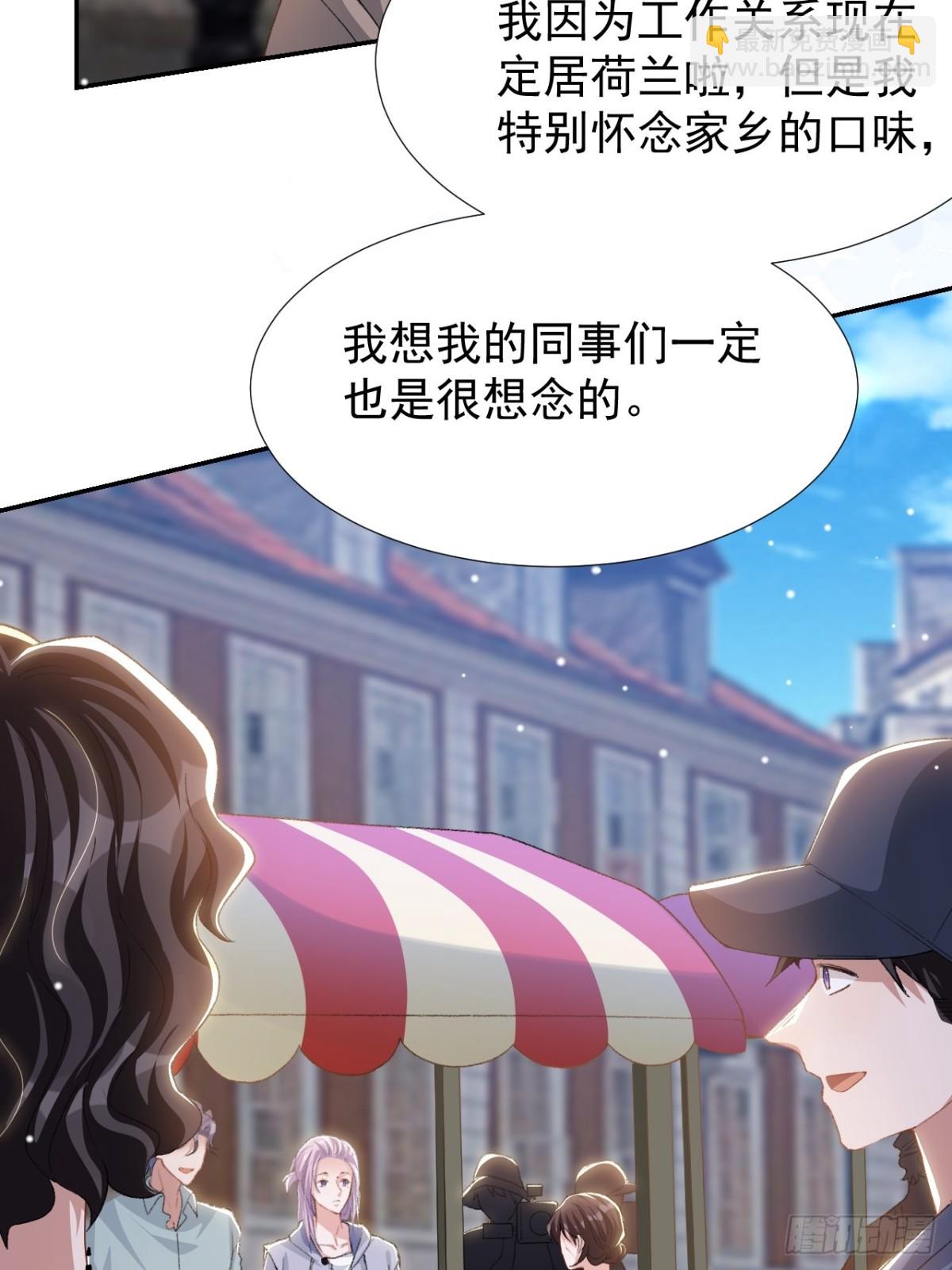 第154话：受到裴原的邀请了！-第156话