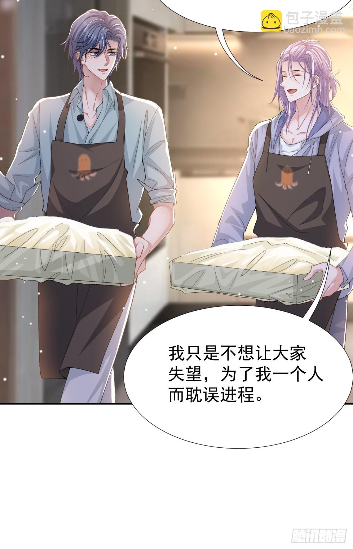 第154话：受到裴原的邀请了！-第156话
