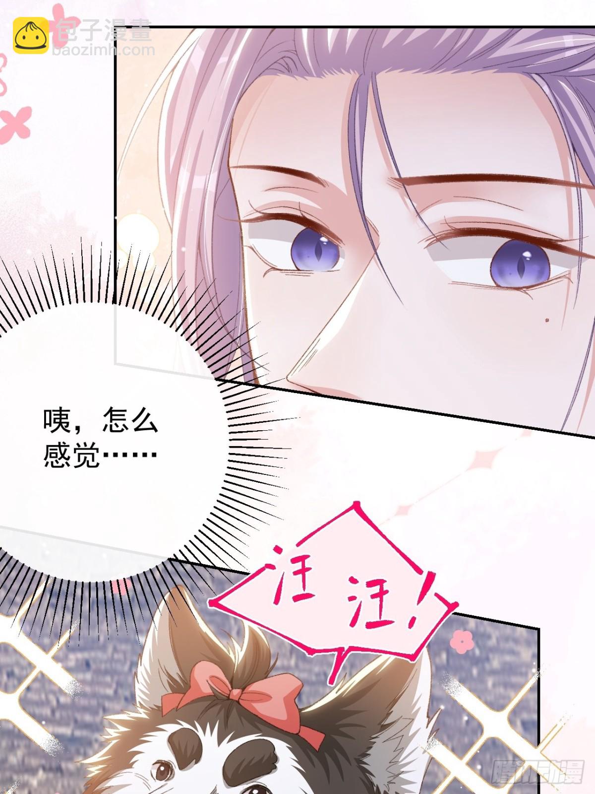 第154话：受到裴原的邀请了！-第156话