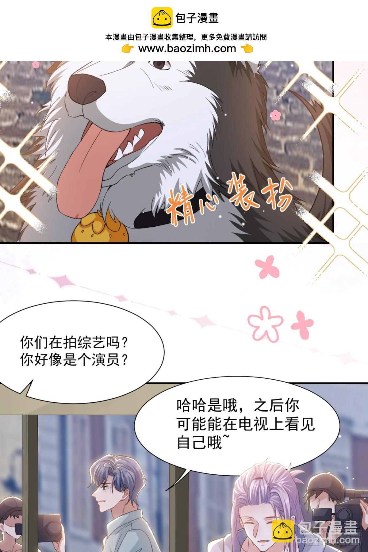 第154话：受到裴原的邀请了！-第156话