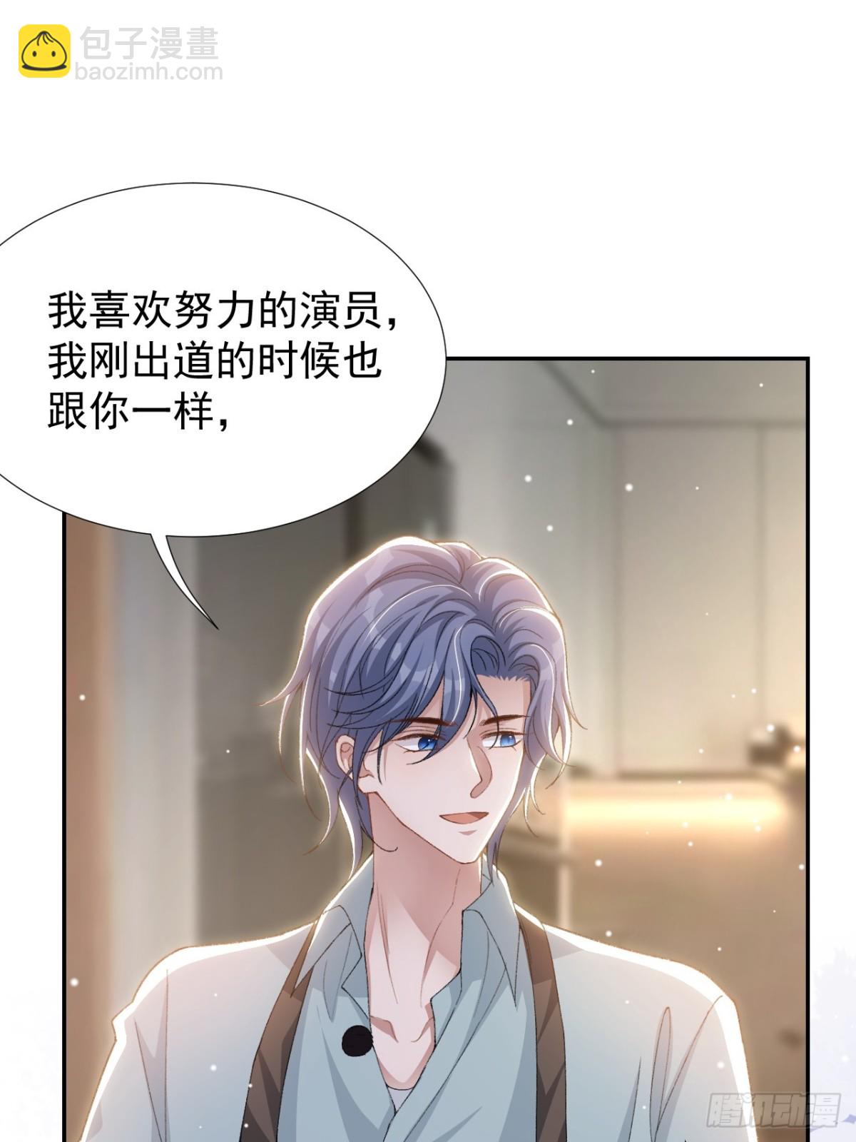 第154话：受到裴原的邀请了！-第156话