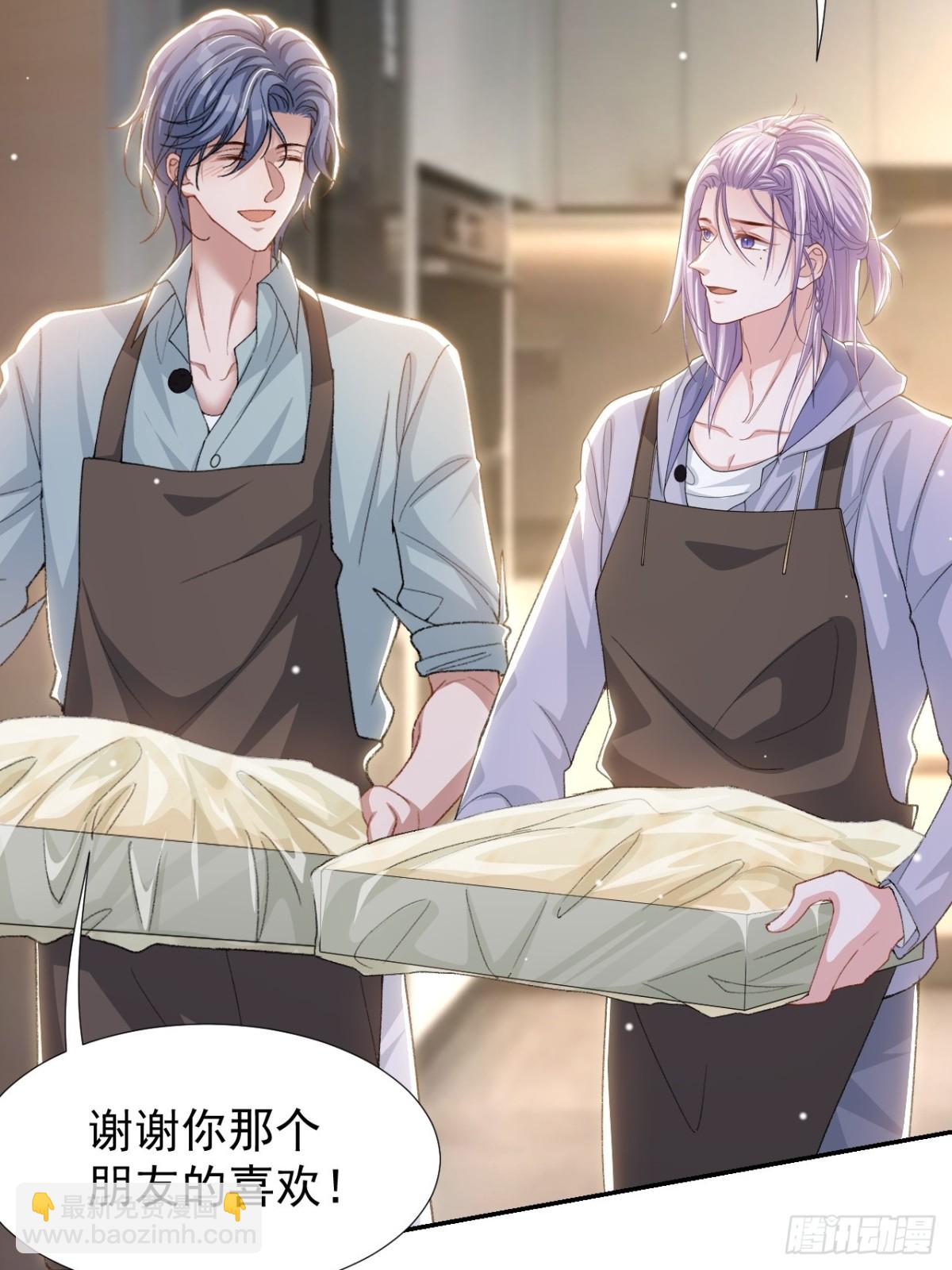 第154话：受到裴原的邀请了！-第156话