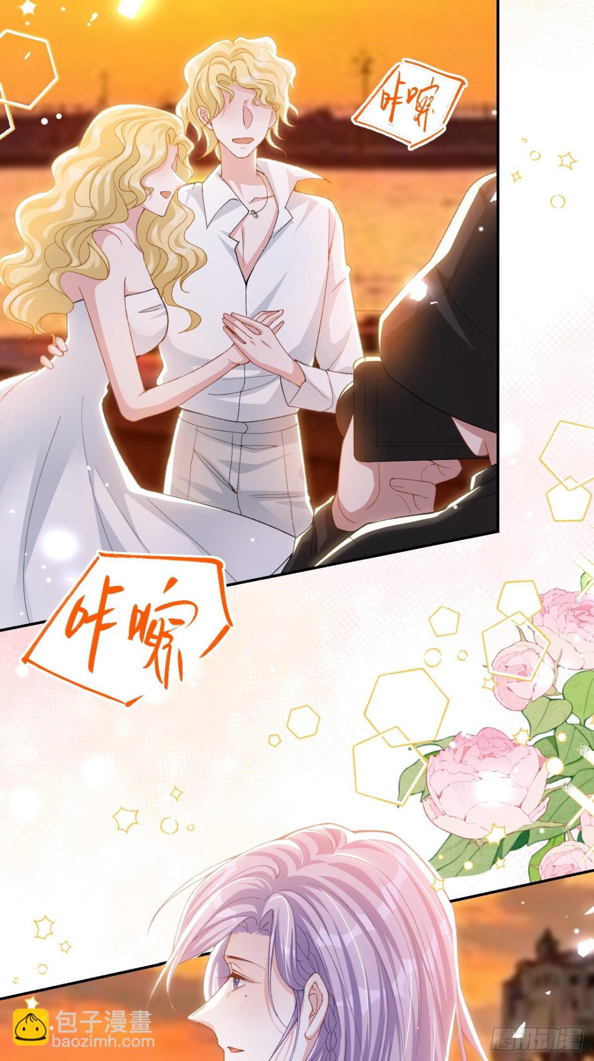 156 我可以等你变回许承宴-第158话