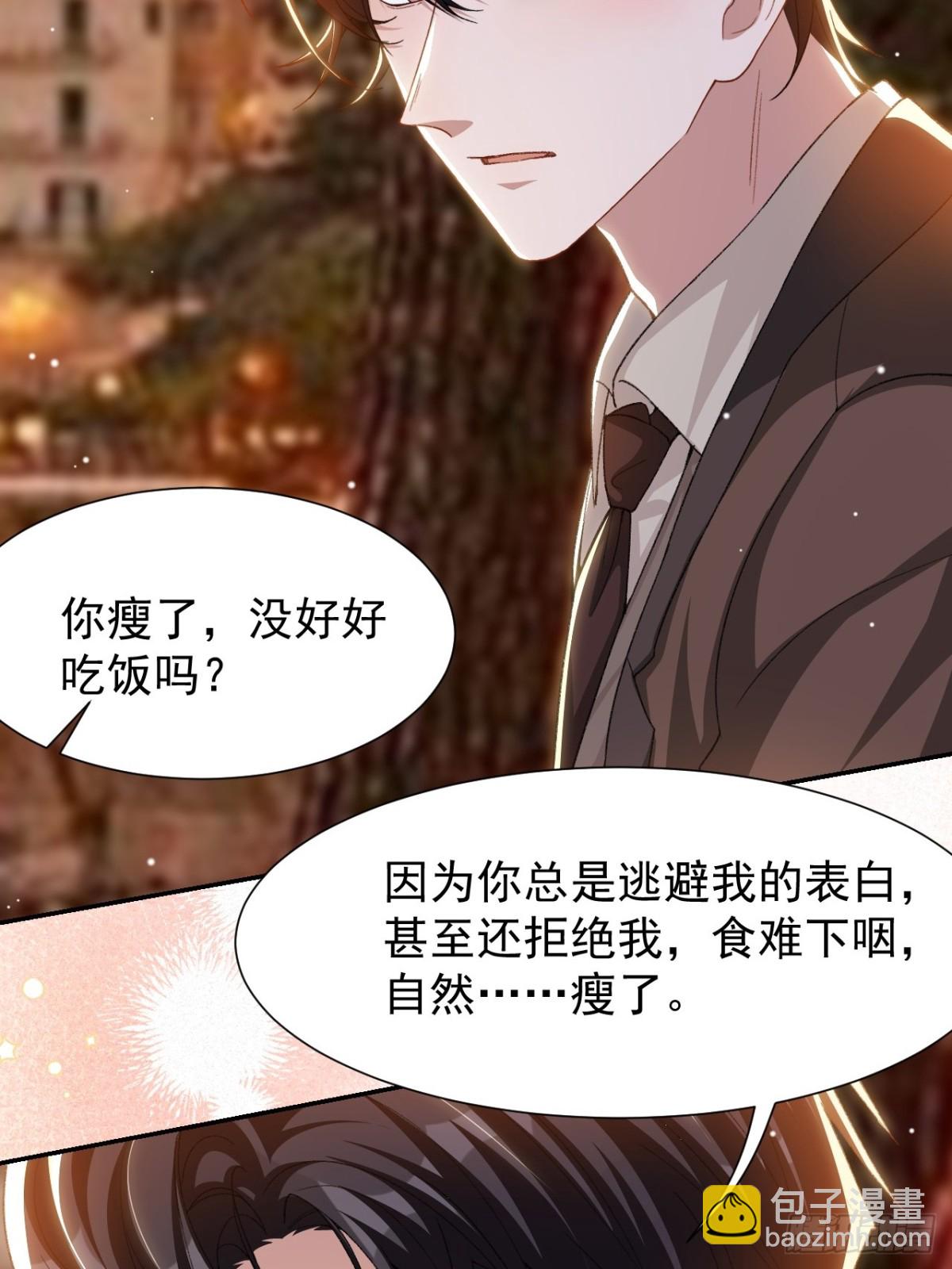 156 我可以等你变回许承宴-第158话