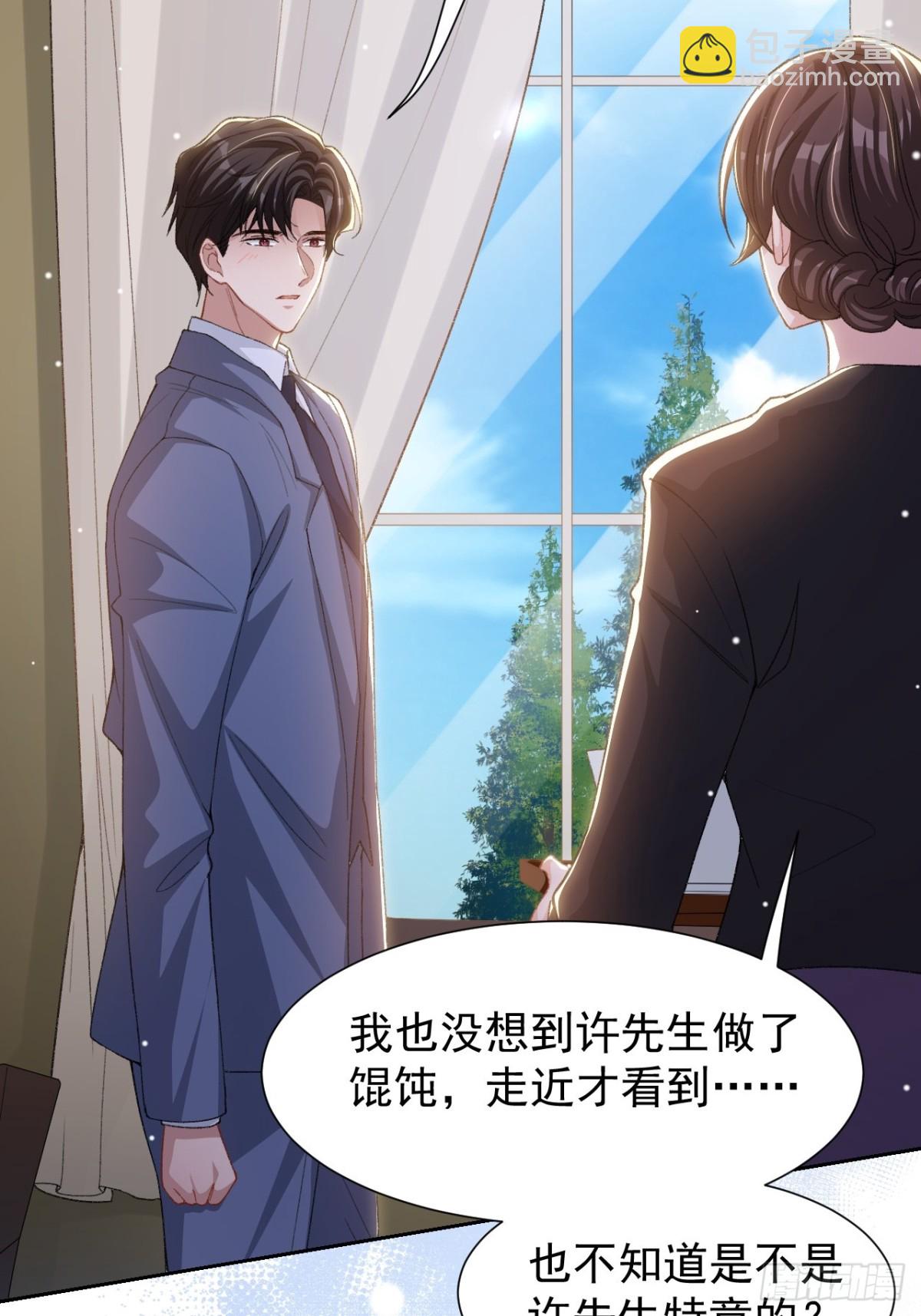 158 他做了馄饨？-第160话