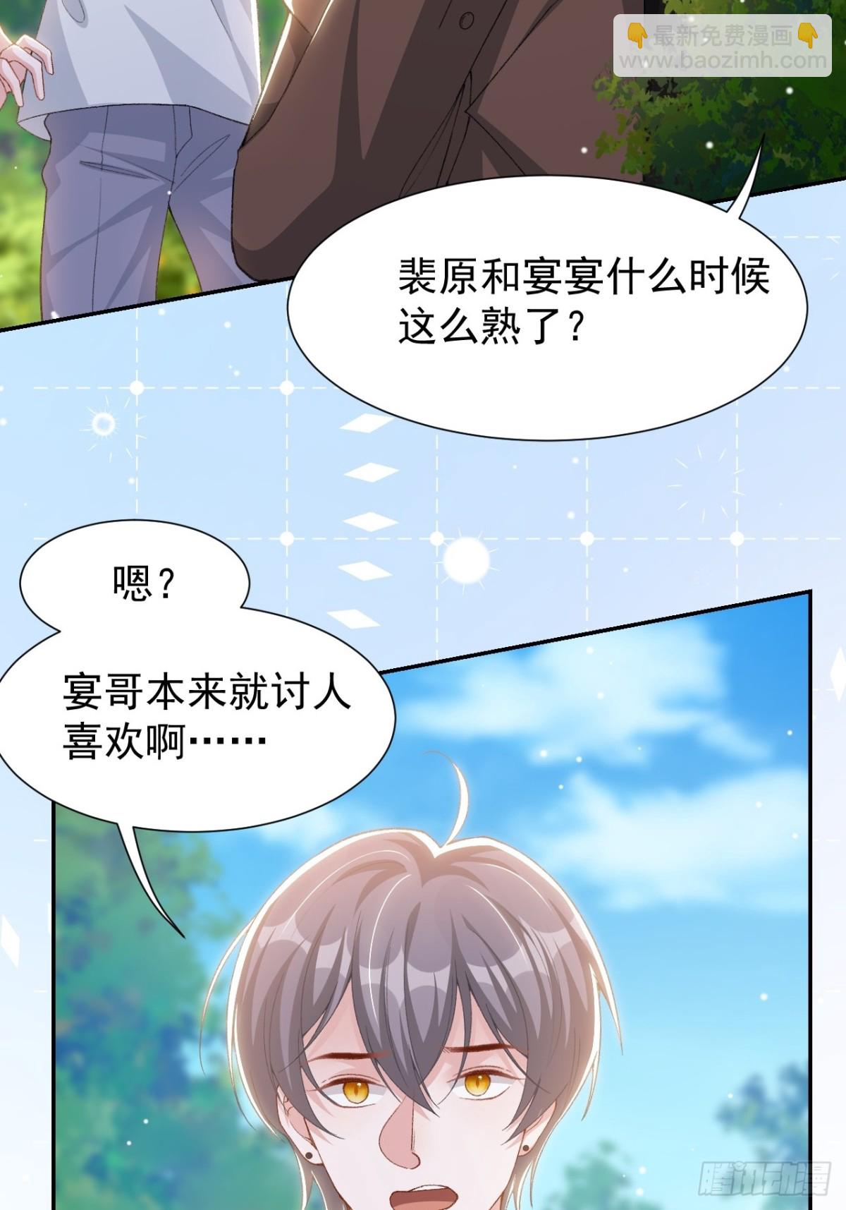 160 我还能给你什么-第162话