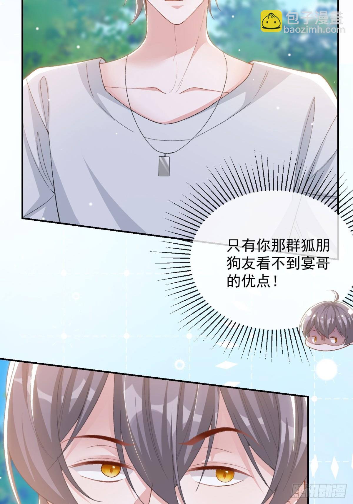 160 我还能给你什么-第162话
