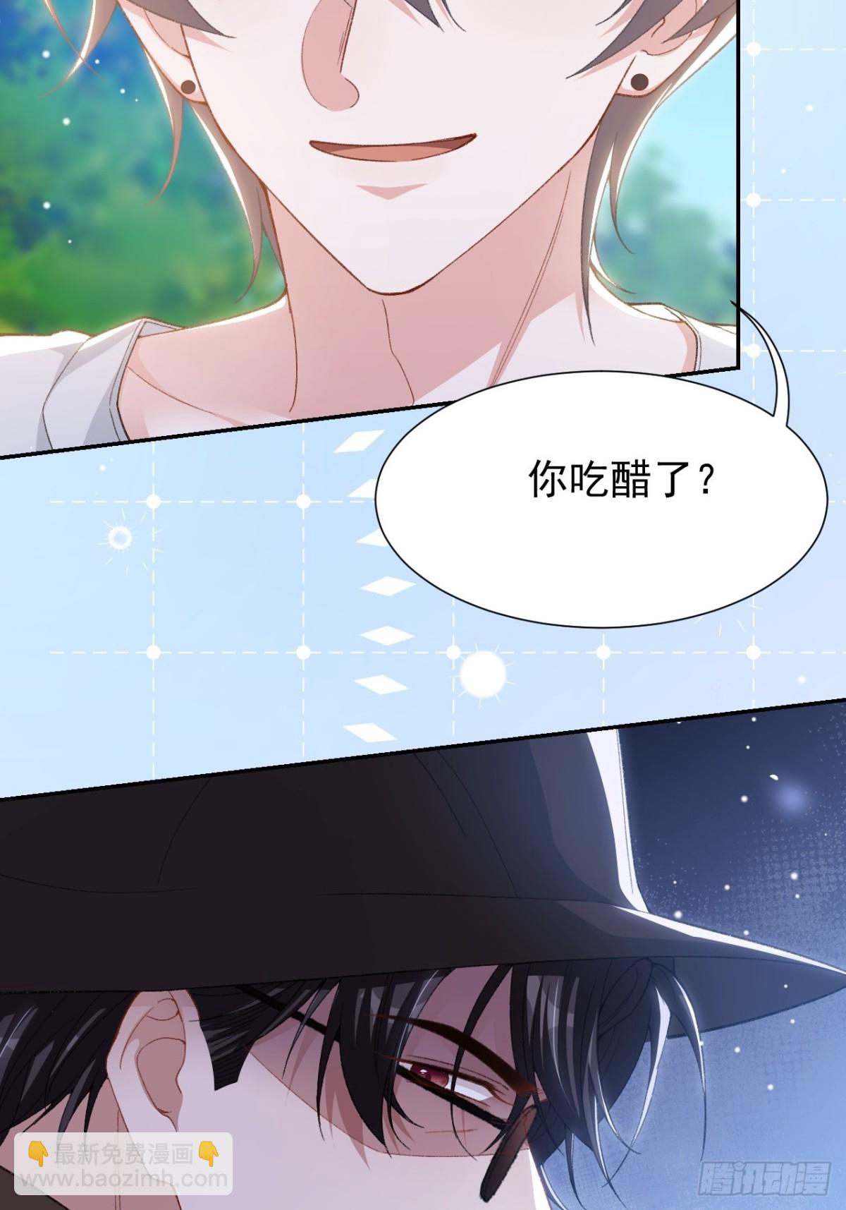 160 我还能给你什么-第162话