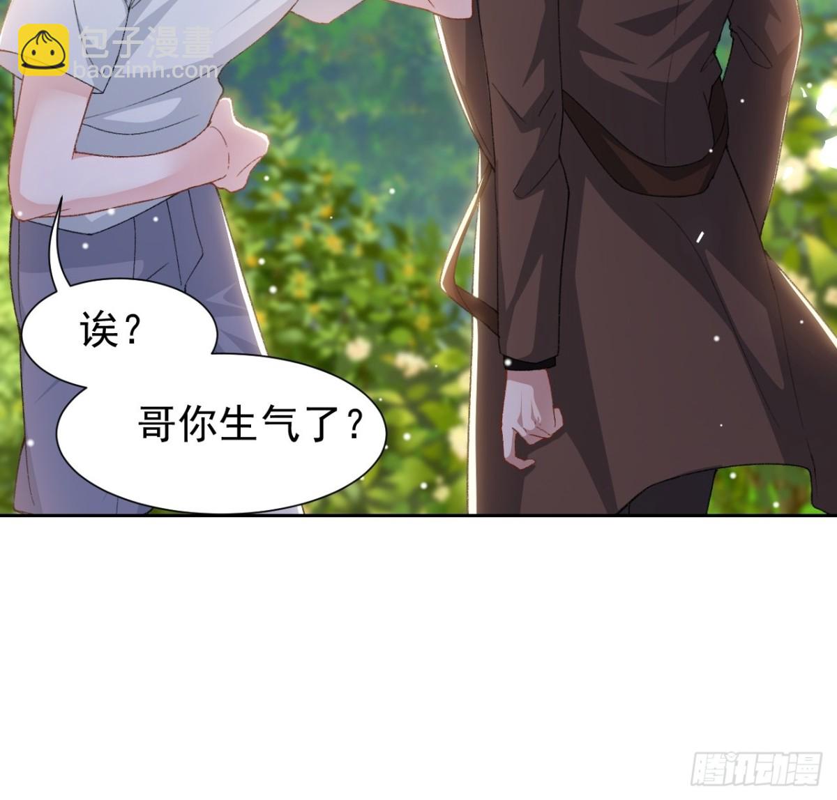 160 我还能给你什么-第162话