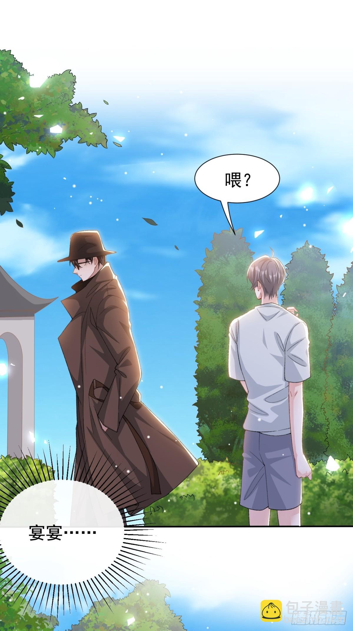 160 我还能给你什么-第162话