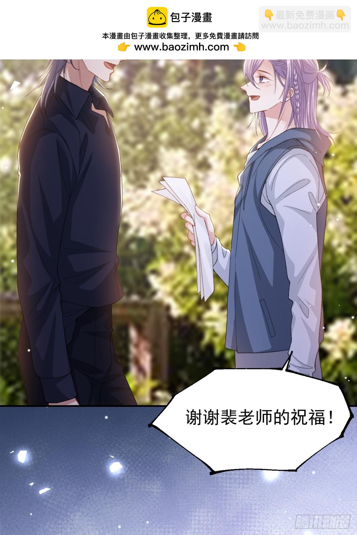 160 我还能给你什么-第162话
