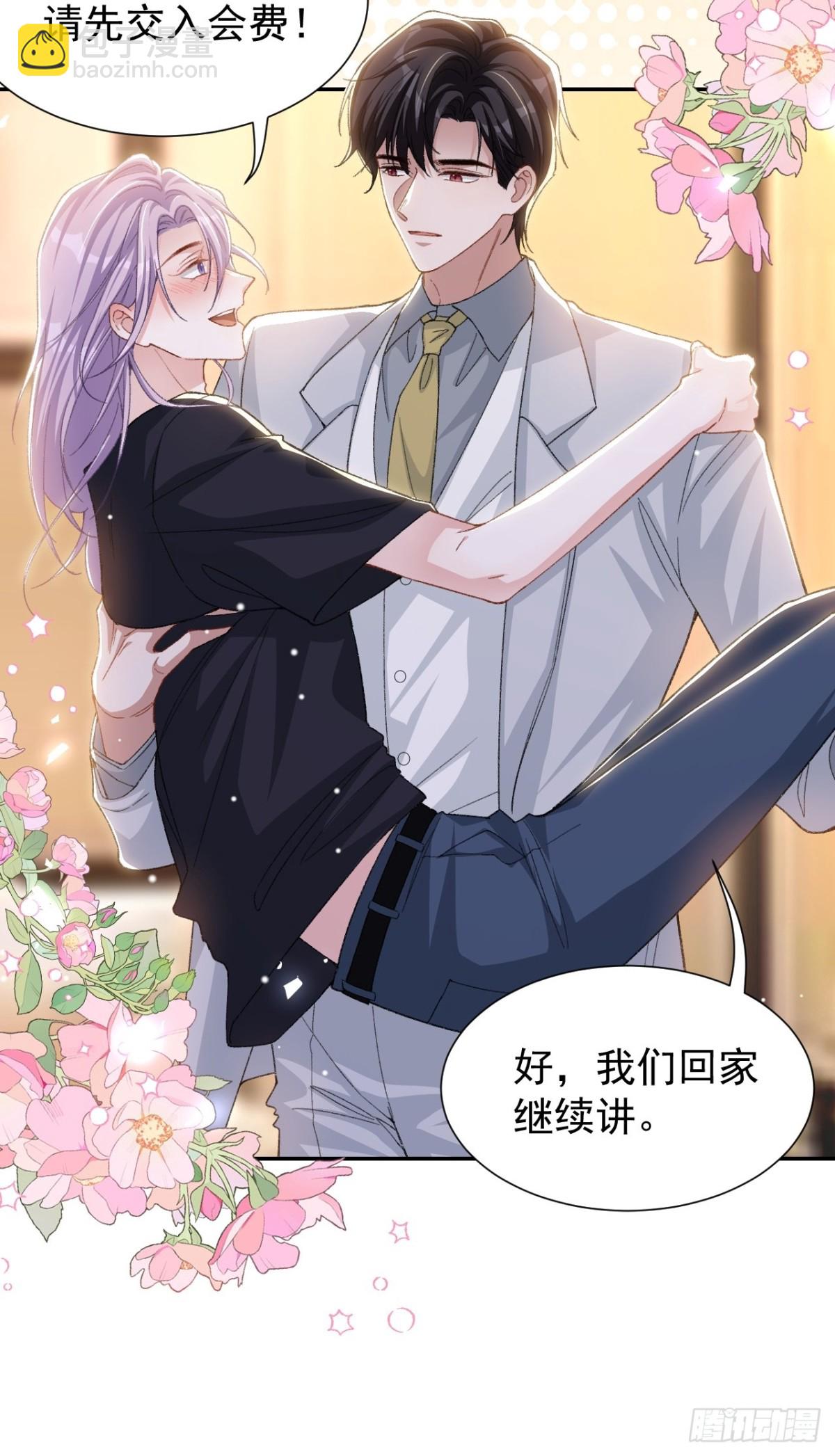 162 暗中照顾-第164话