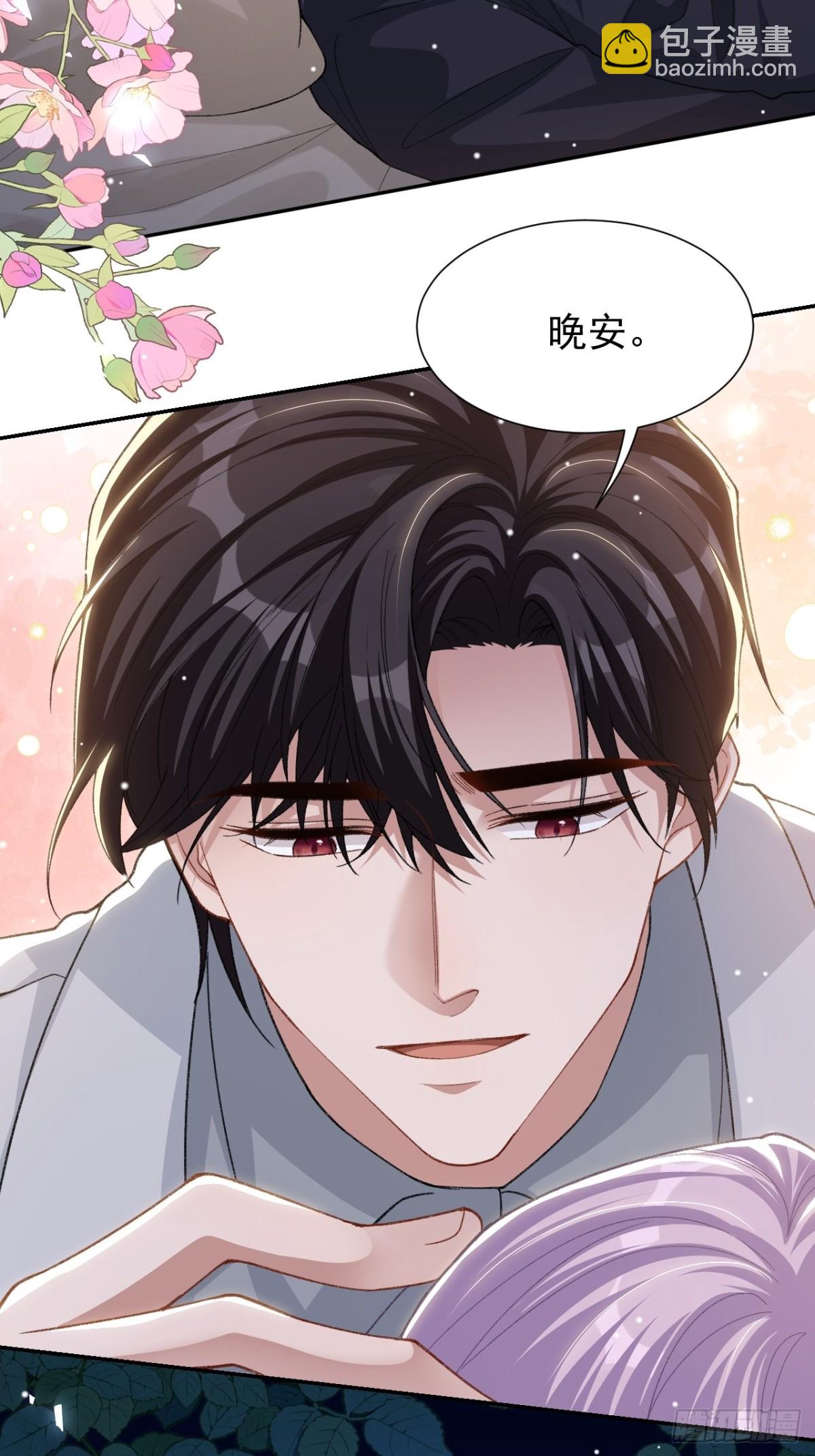 162 暗中照顾-第164话