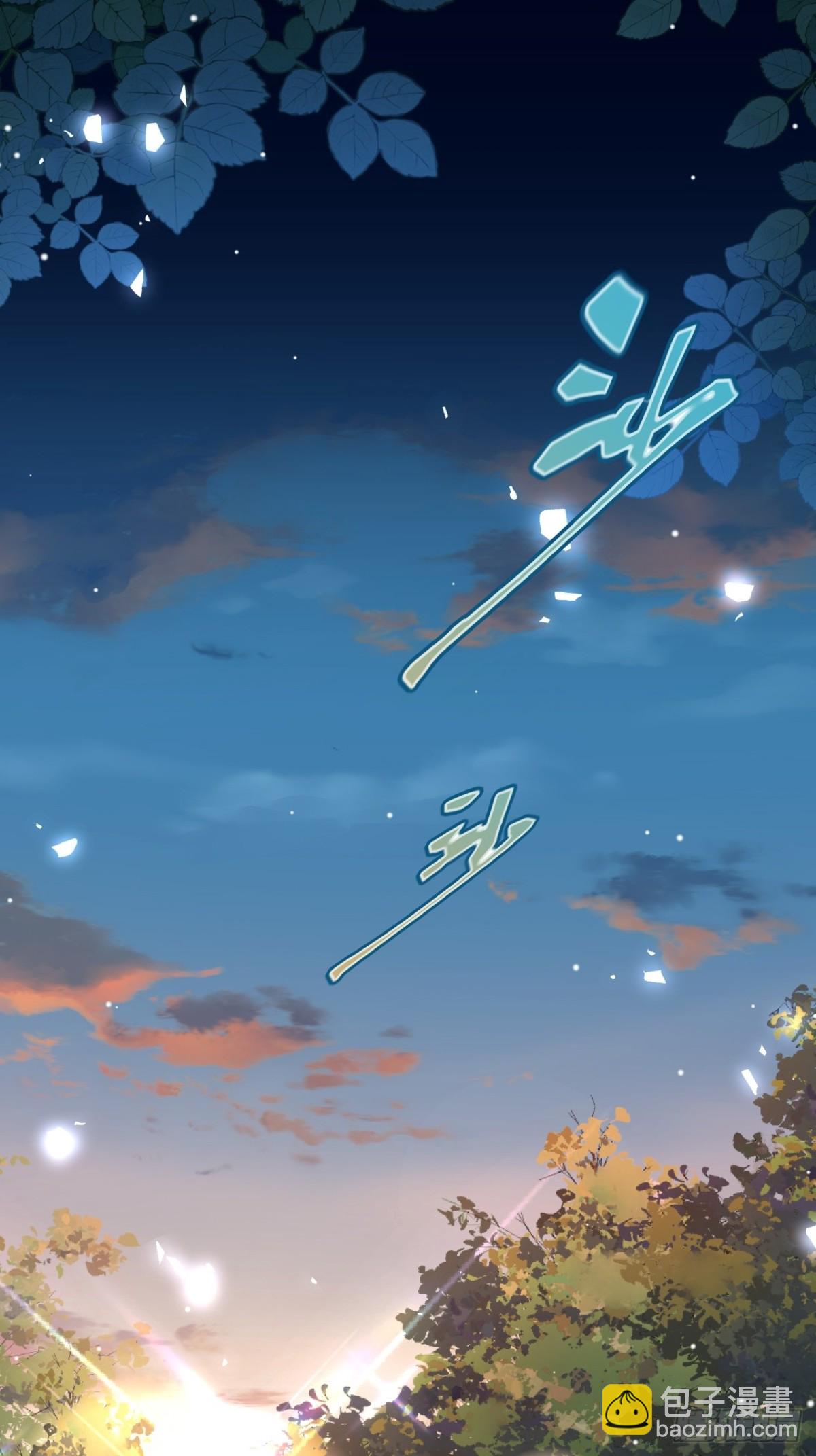 162 暗中照顾-第164话