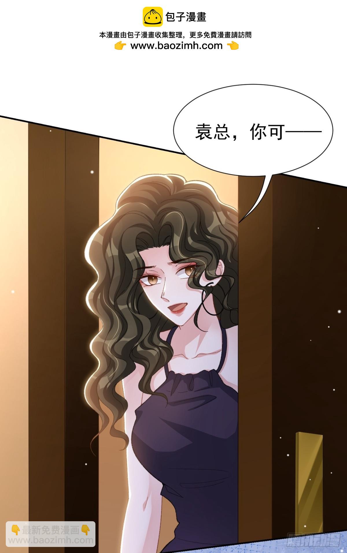 162 暗中照顾-第164话