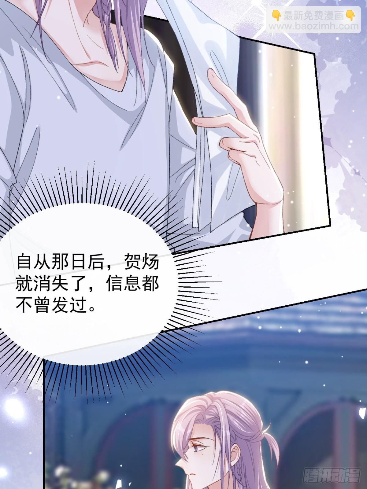 162 暗中照顾-第164话