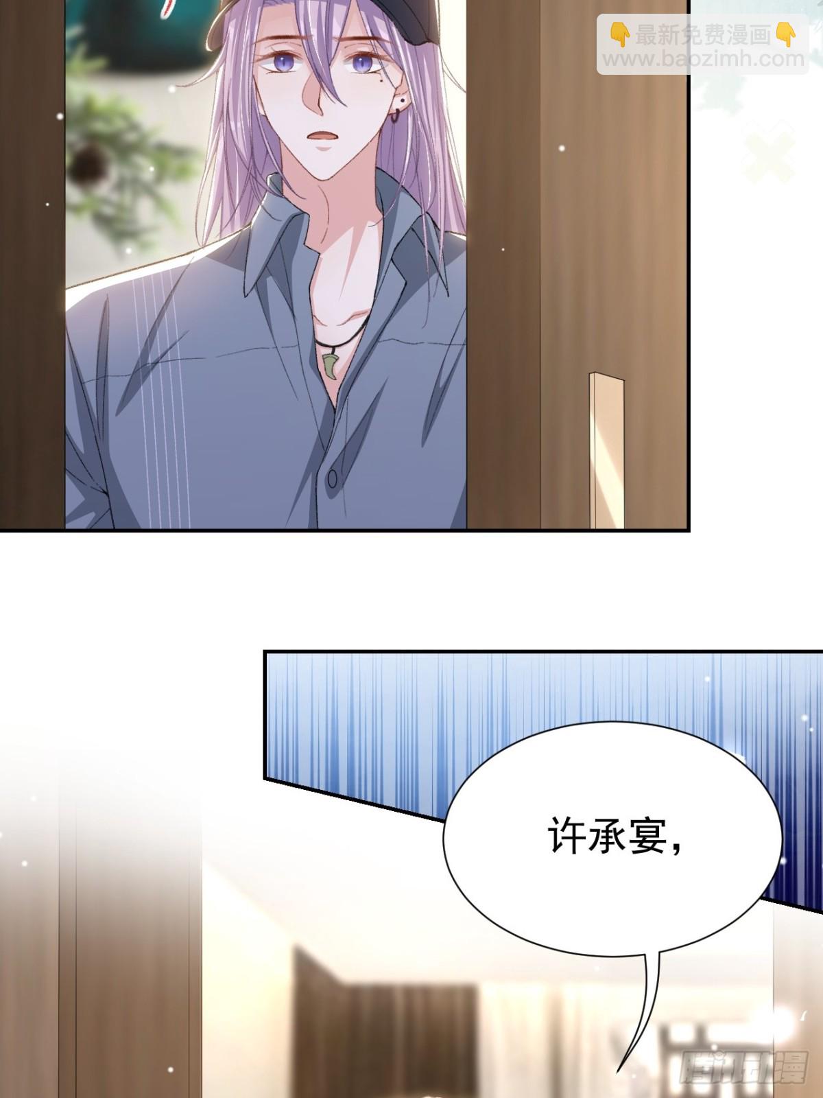 162 暗中照顾-第164话