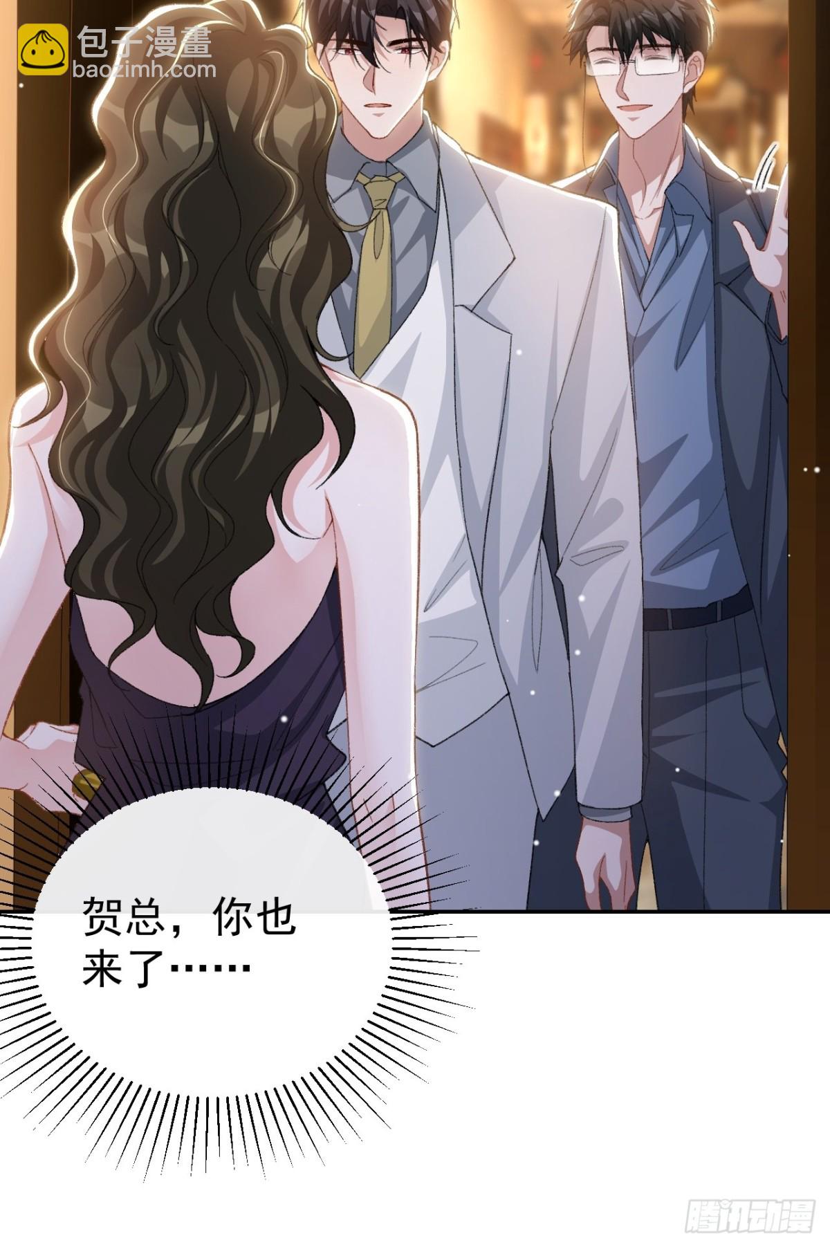162 暗中照顾-第164话